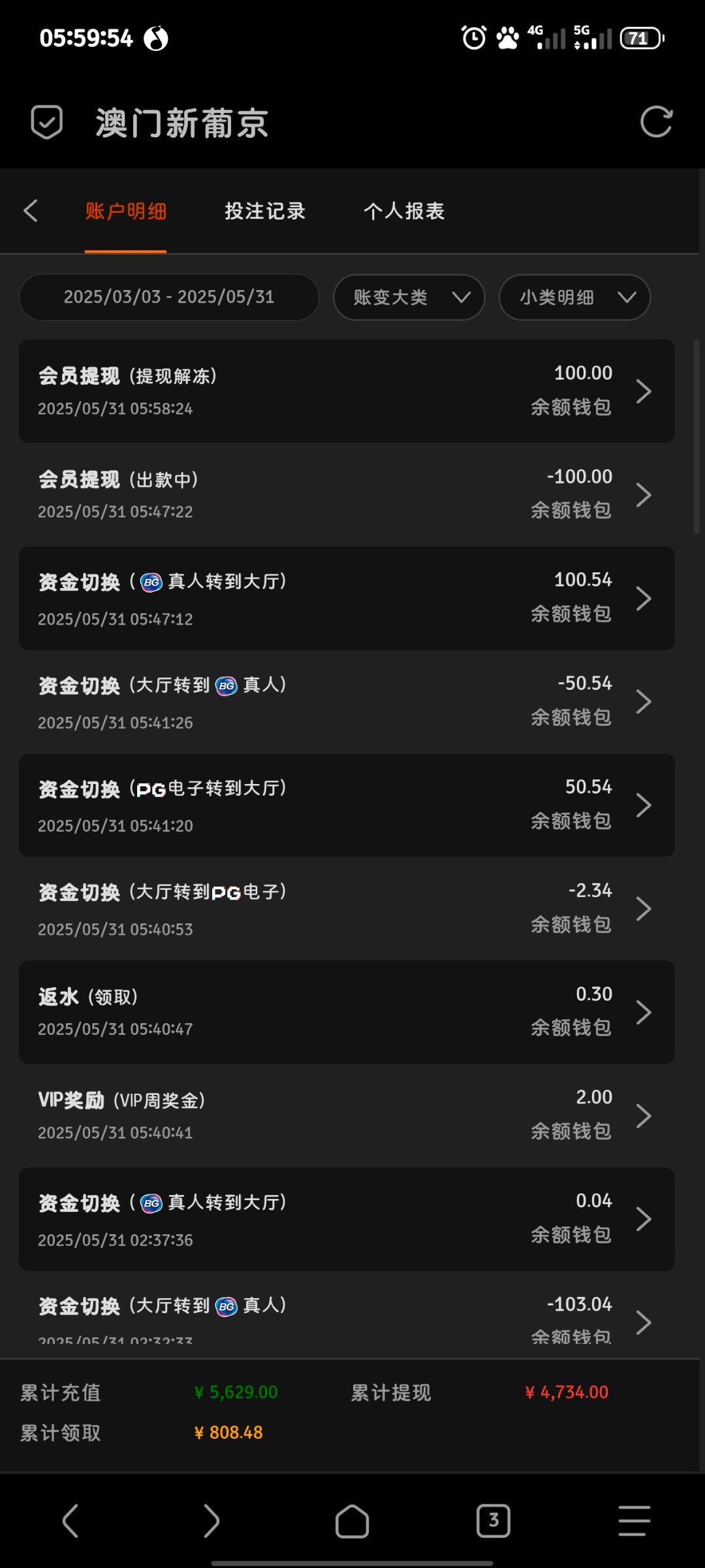 点击查看详情