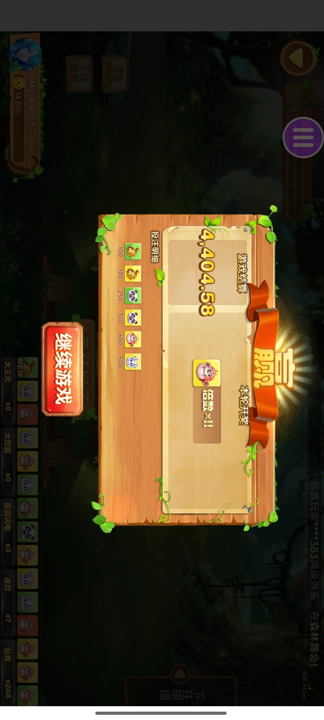 点击查看详情