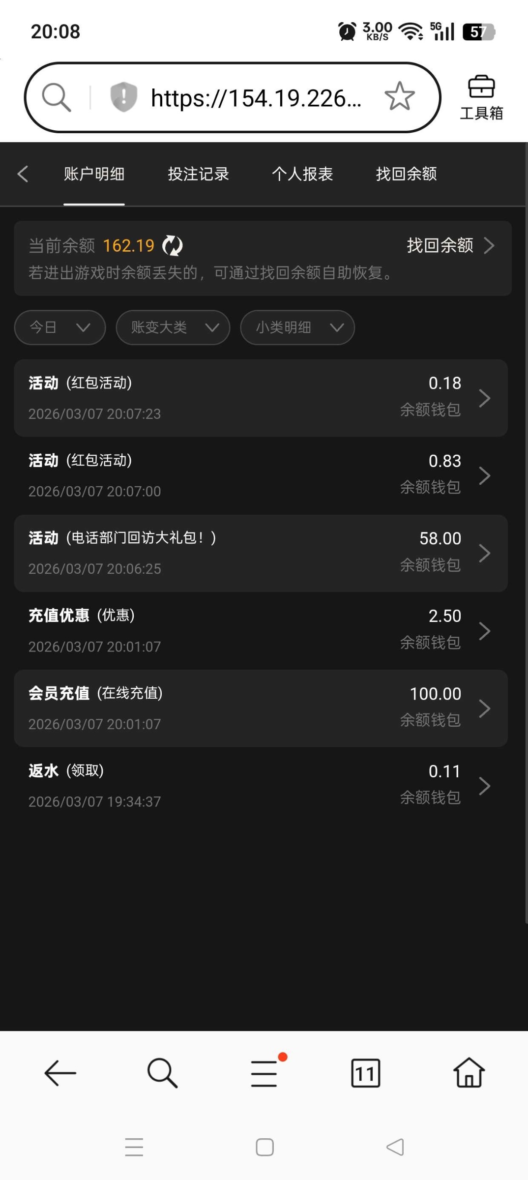 点击查看详情