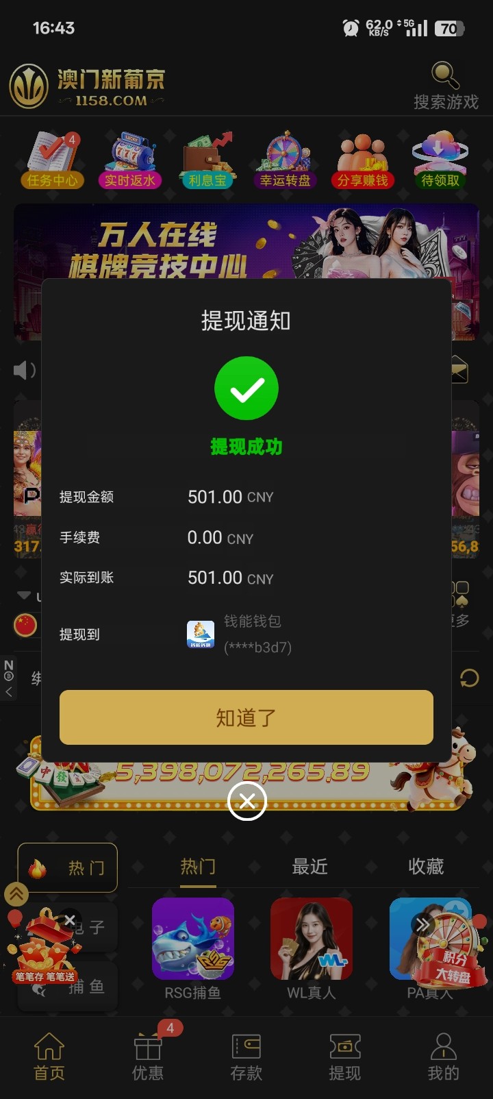 1000028780.jpg