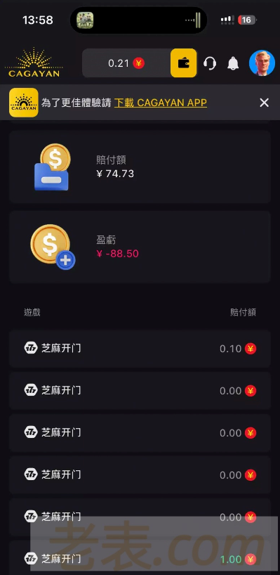 点击查看详情