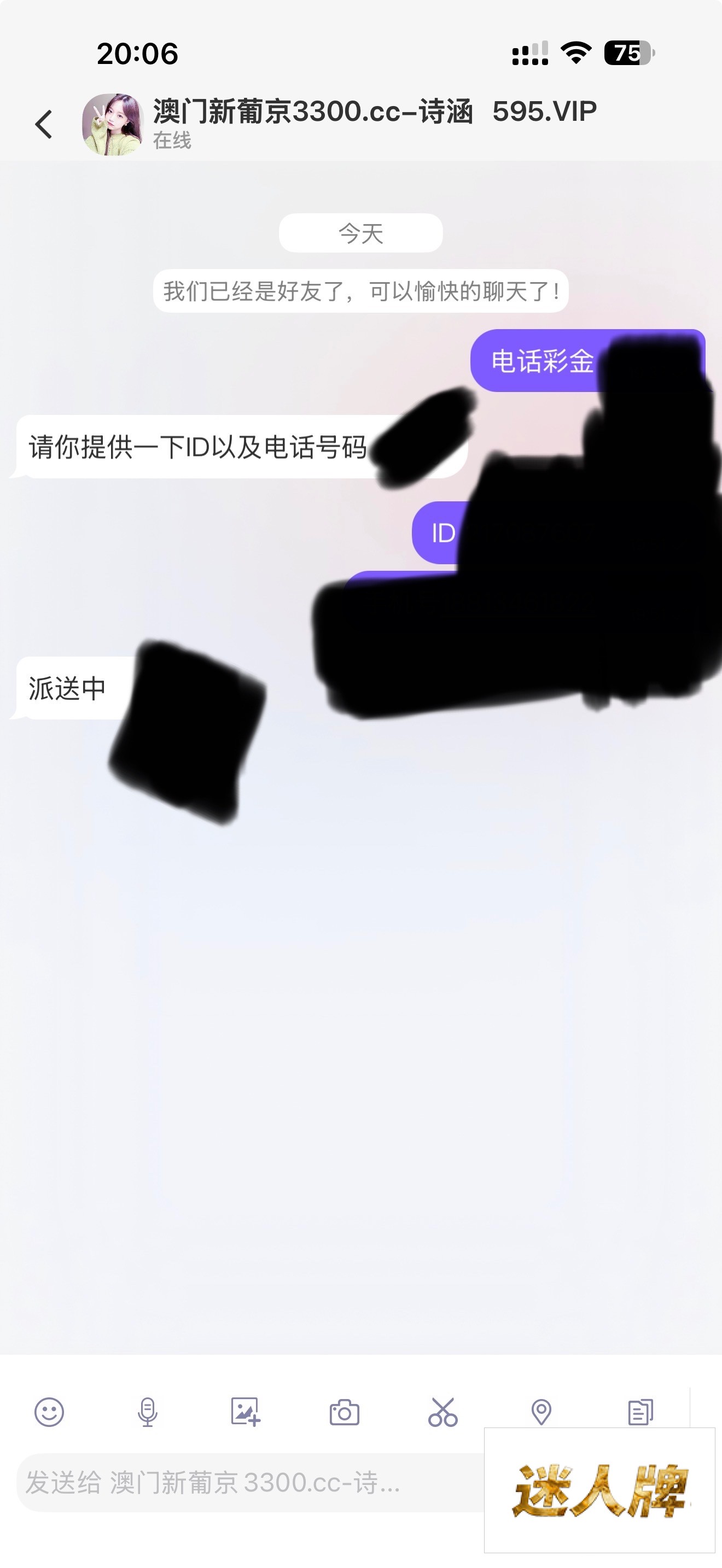 点击查看详情