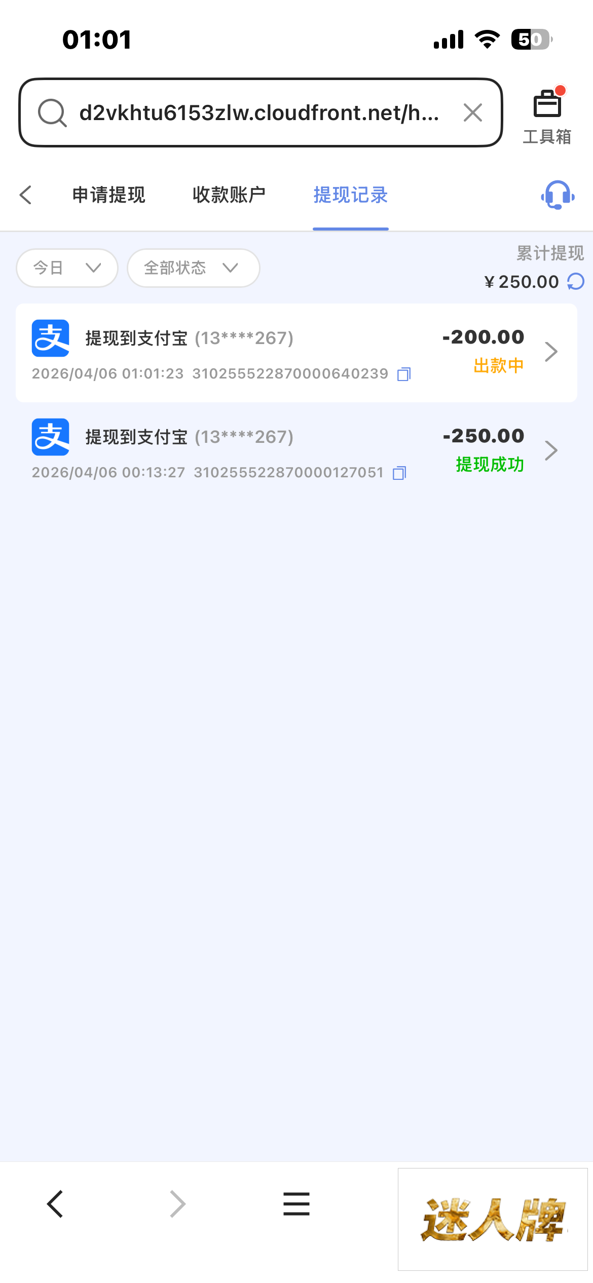 点击查看详情