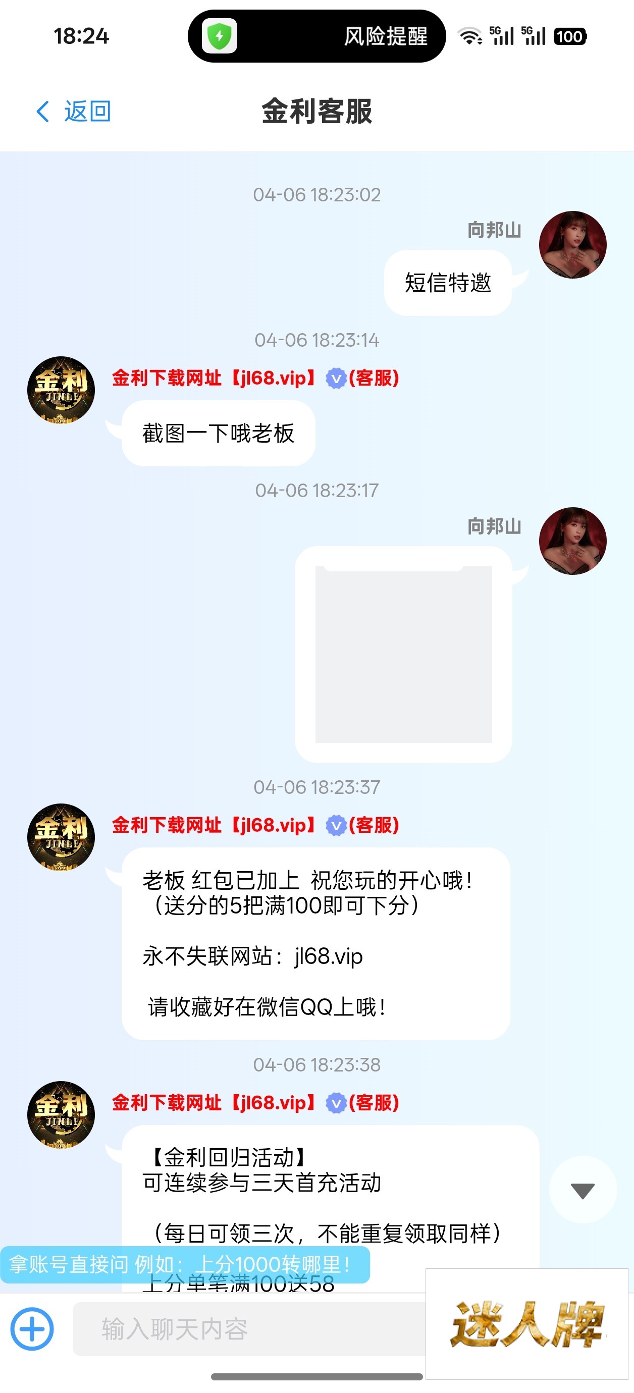 点击查看详情