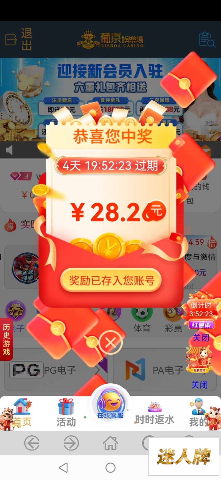 点击查看详情