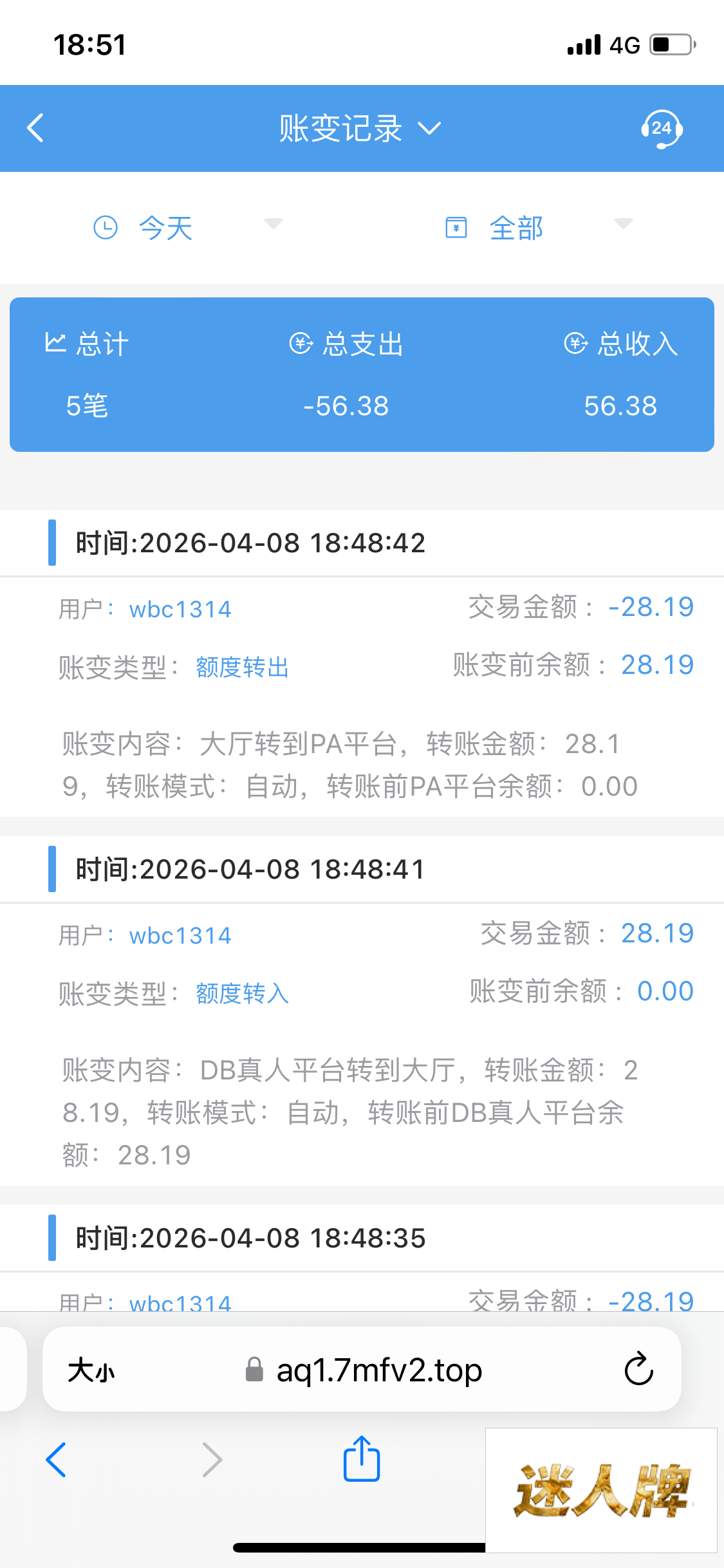 点击查看详情