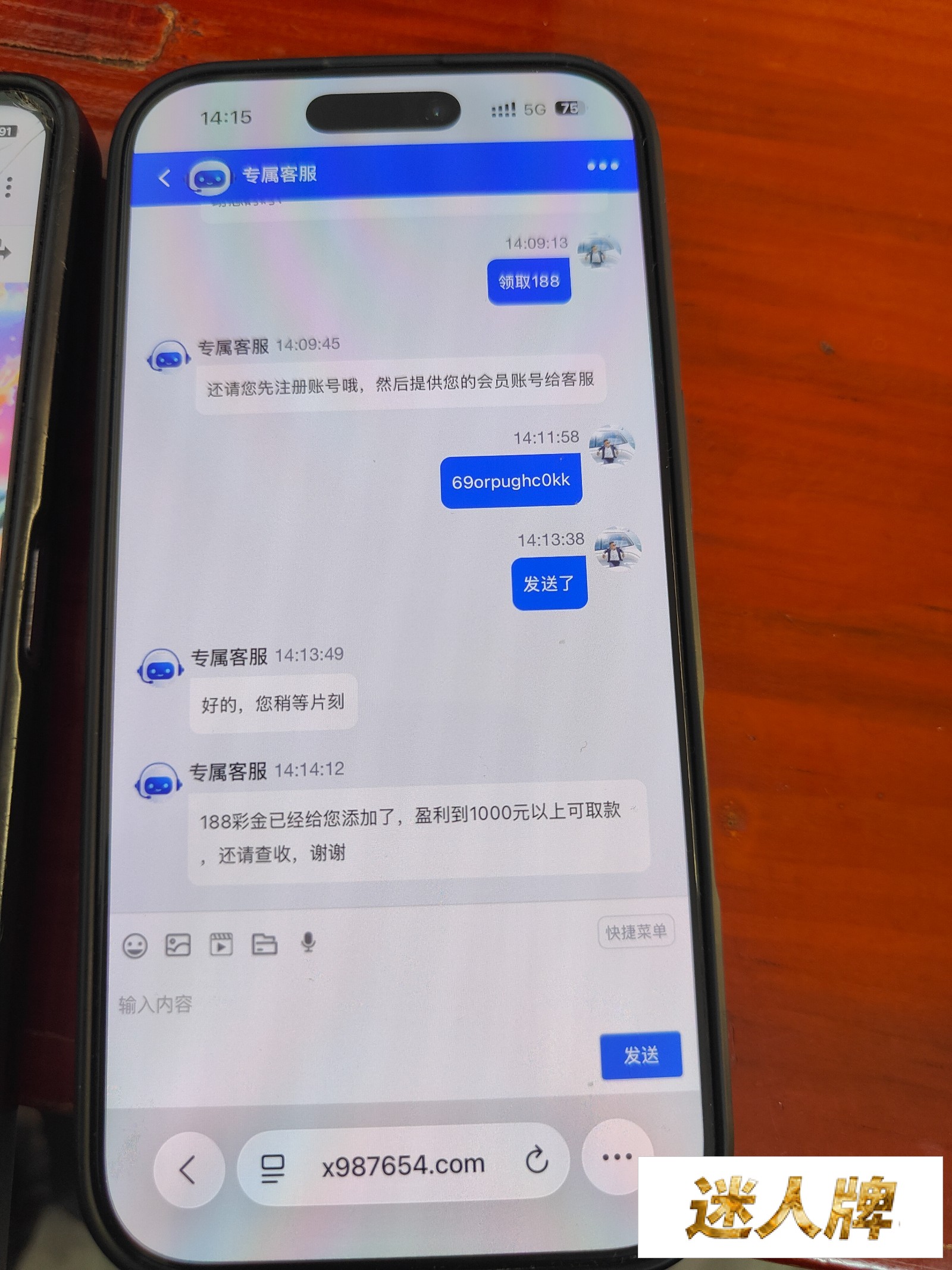 点击查看详情