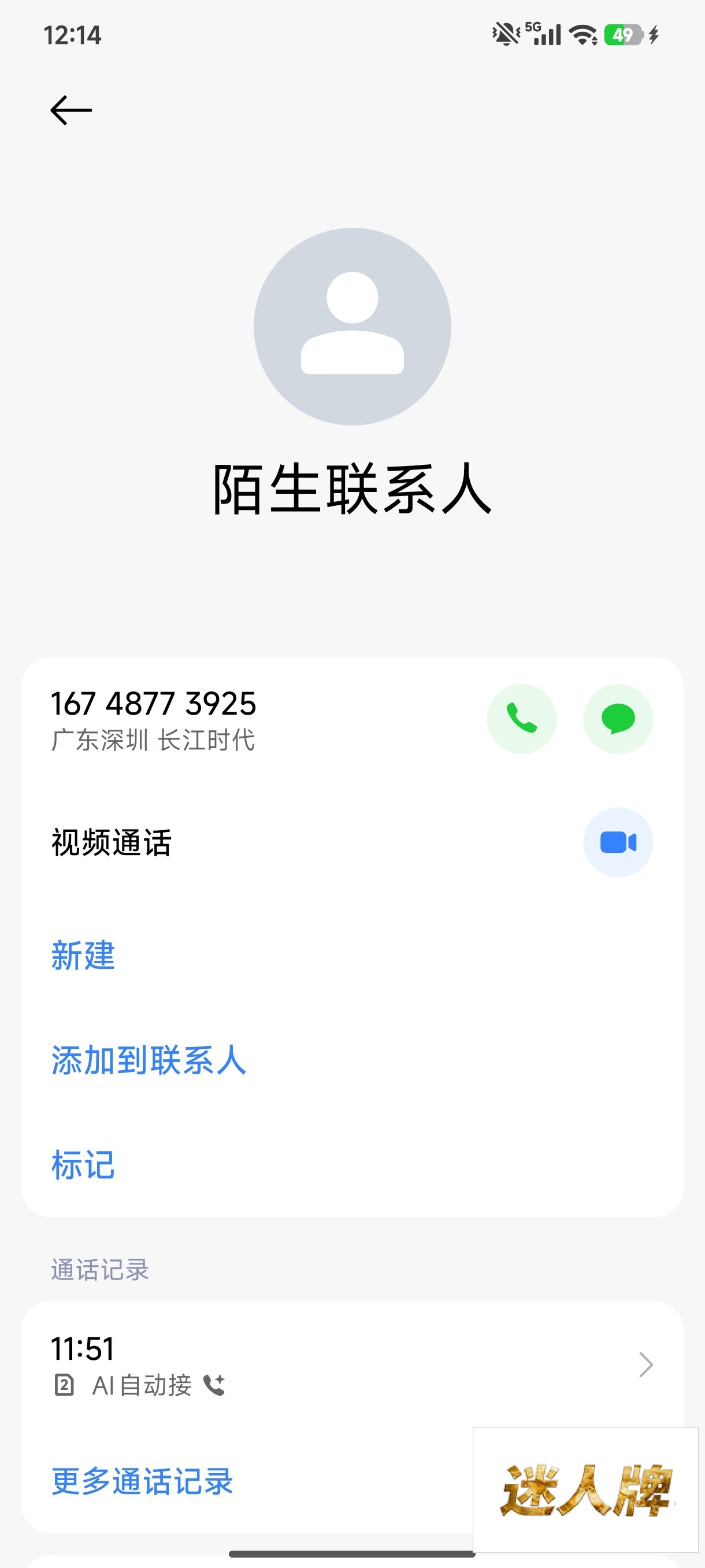 点击查看详情