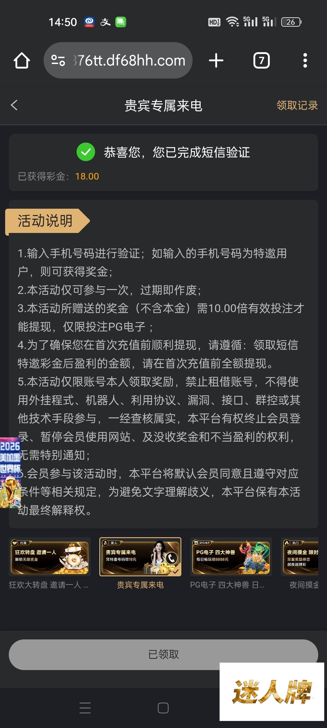 点击查看详情