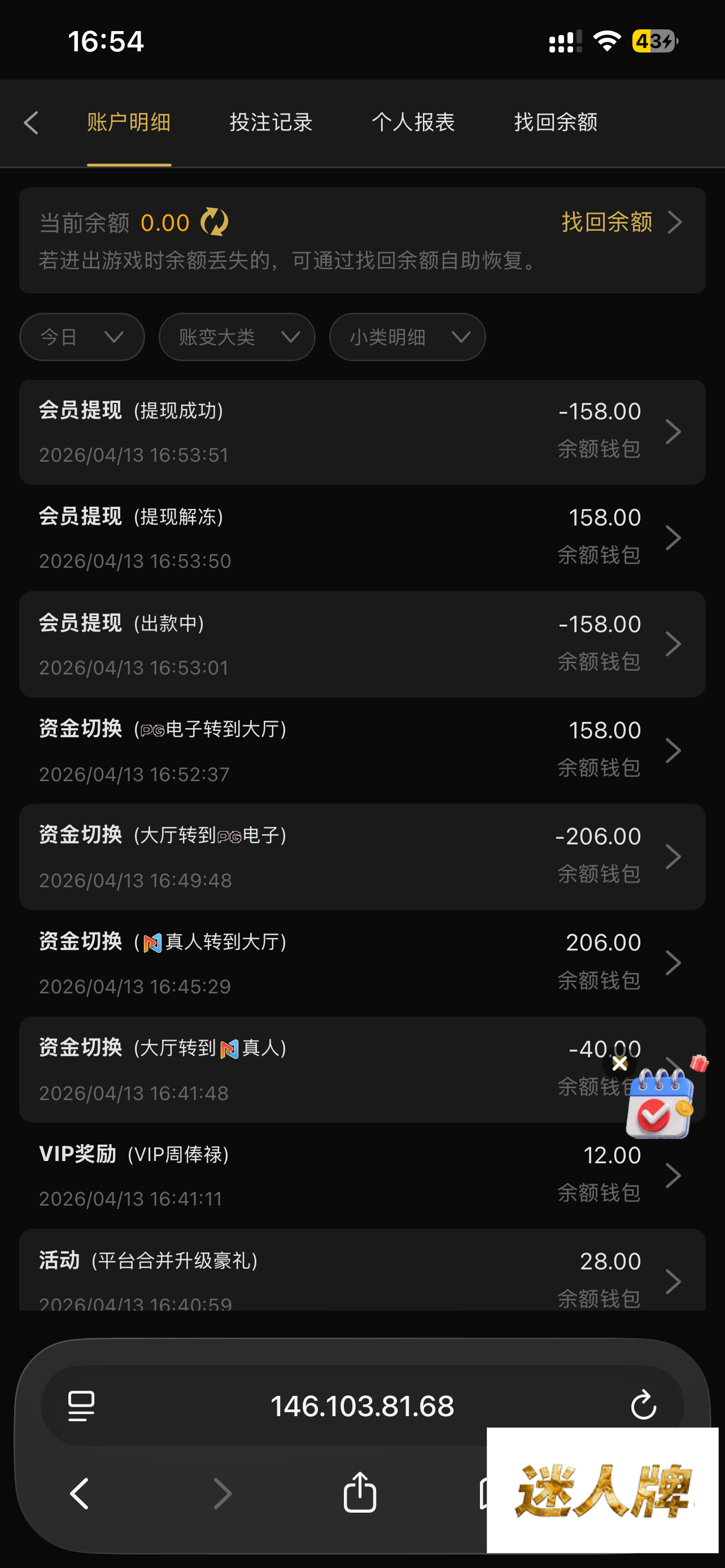 点击查看详情