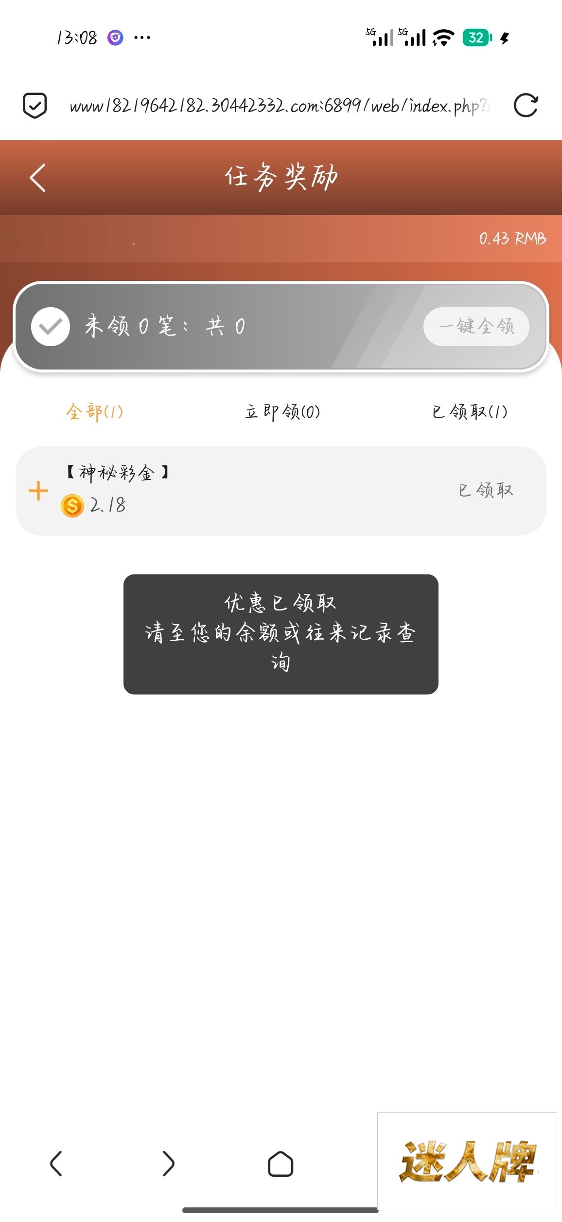 点击查看详情