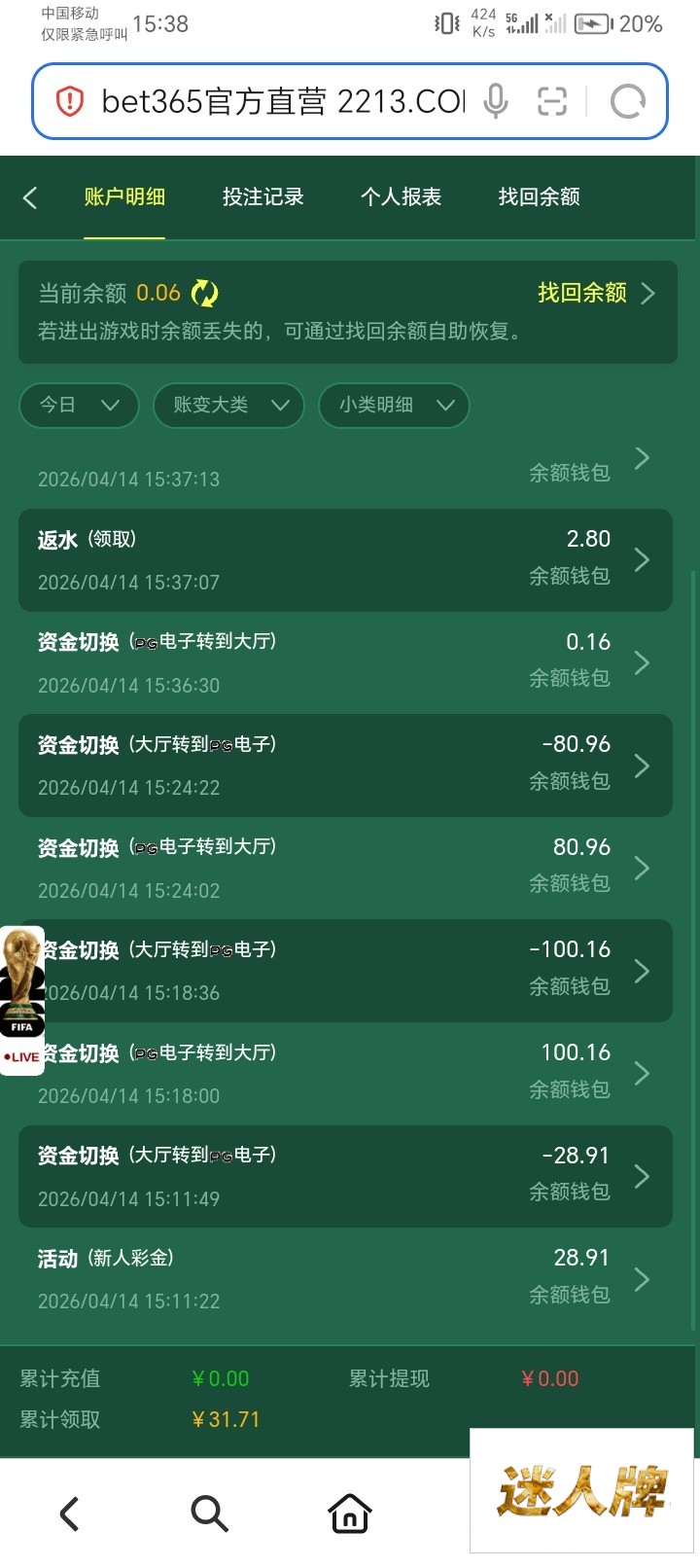 点击查看详情