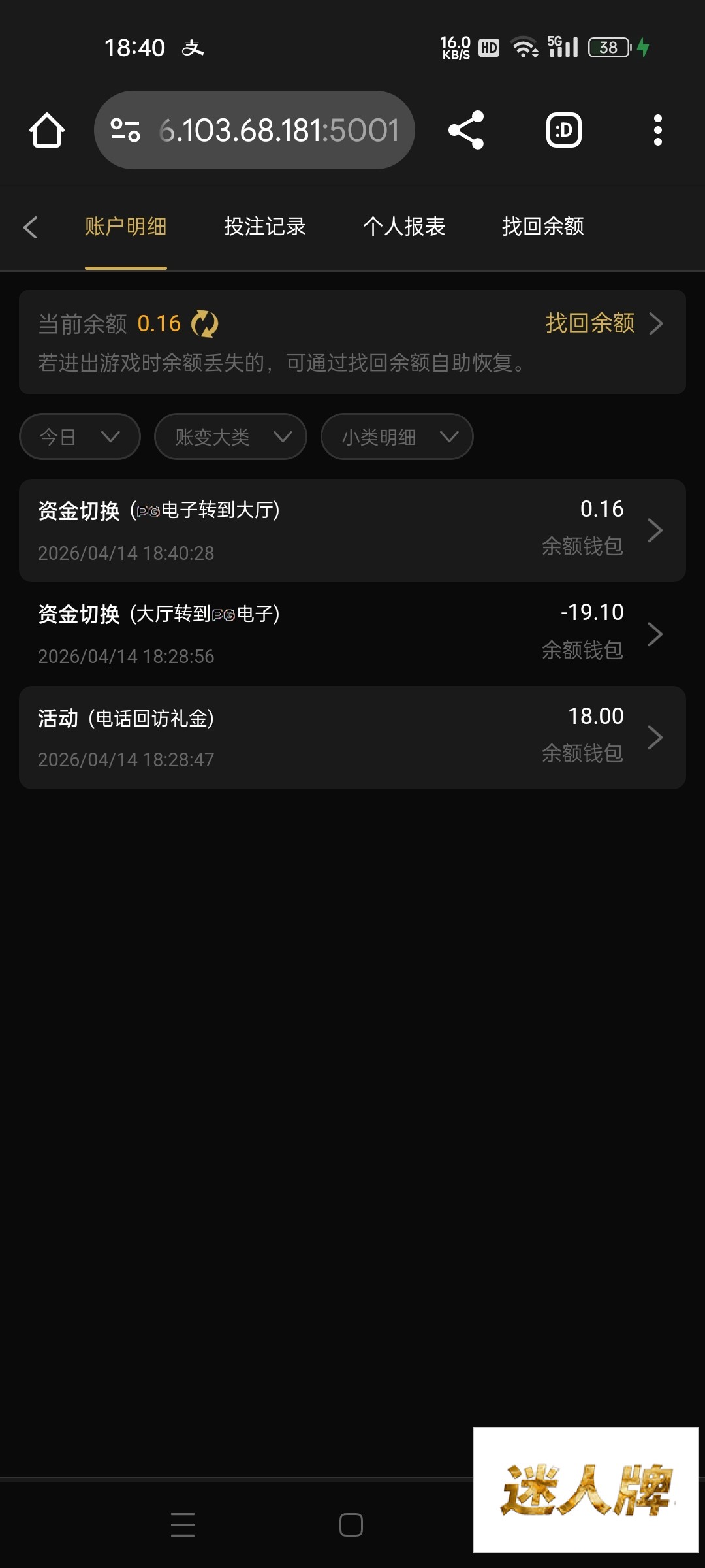 点击查看详情