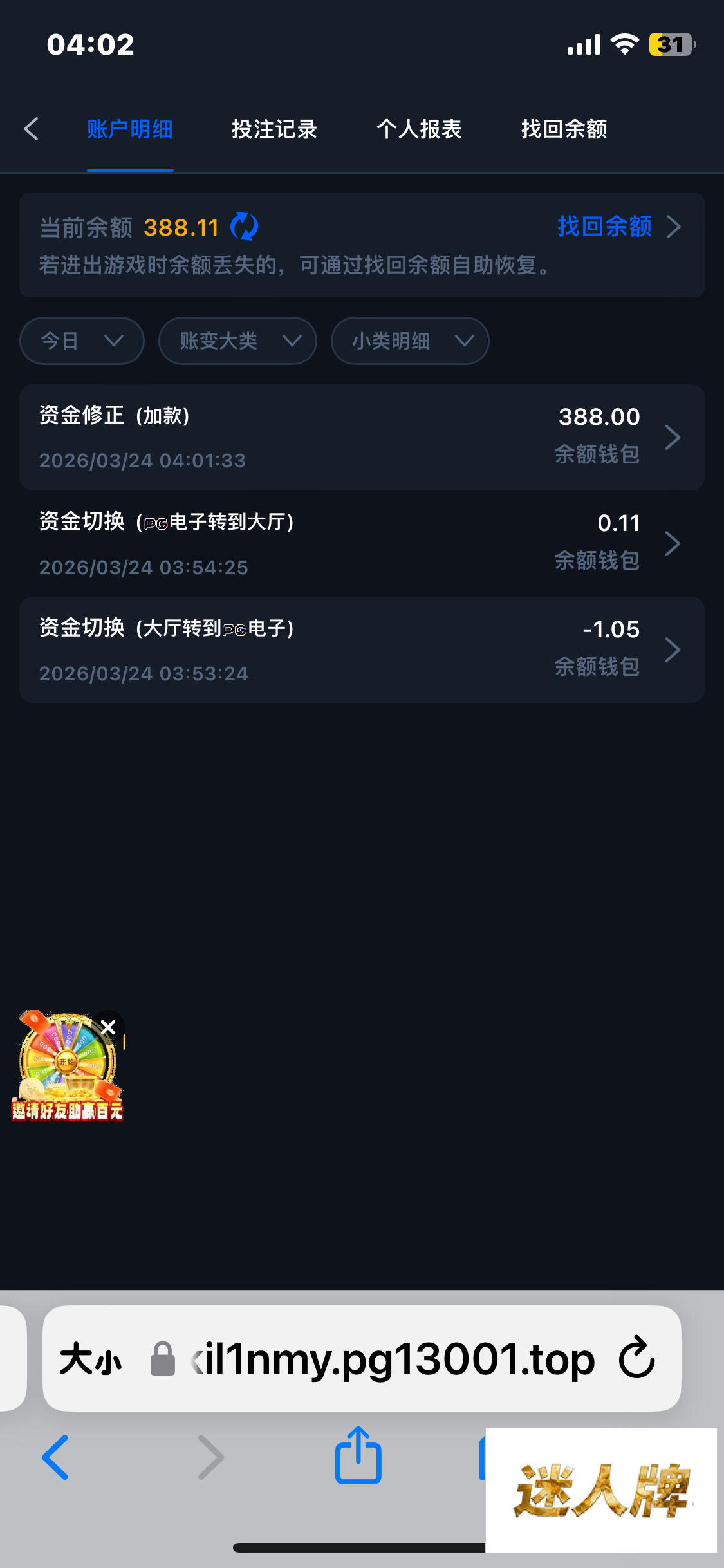 点击查看详情