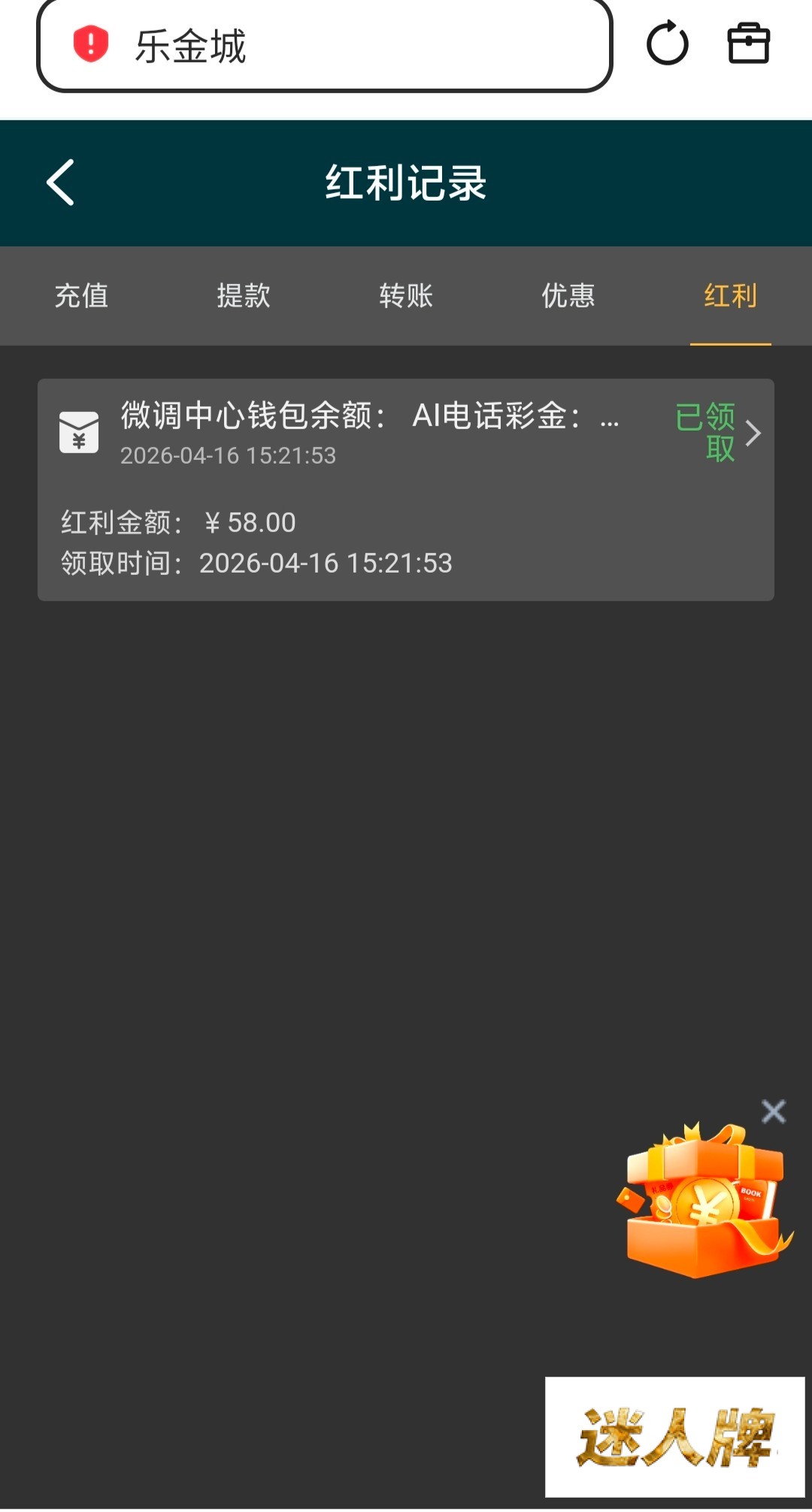 点击查看详情