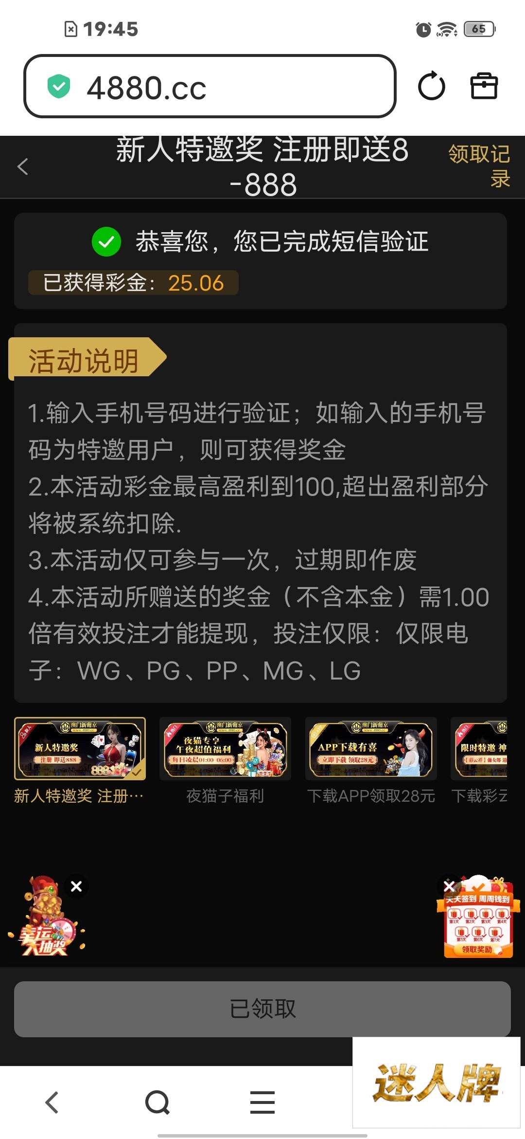 点击查看详情