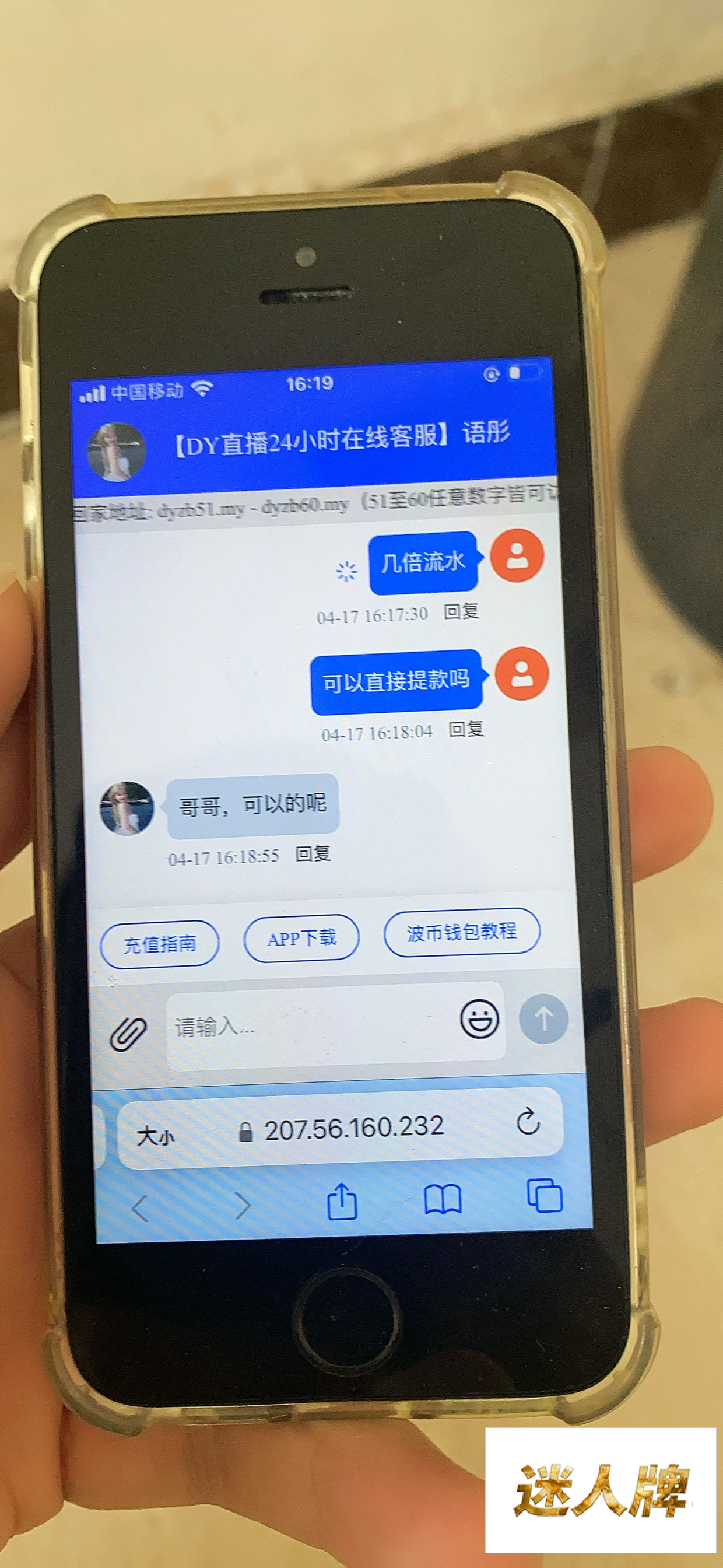 点击查看详情