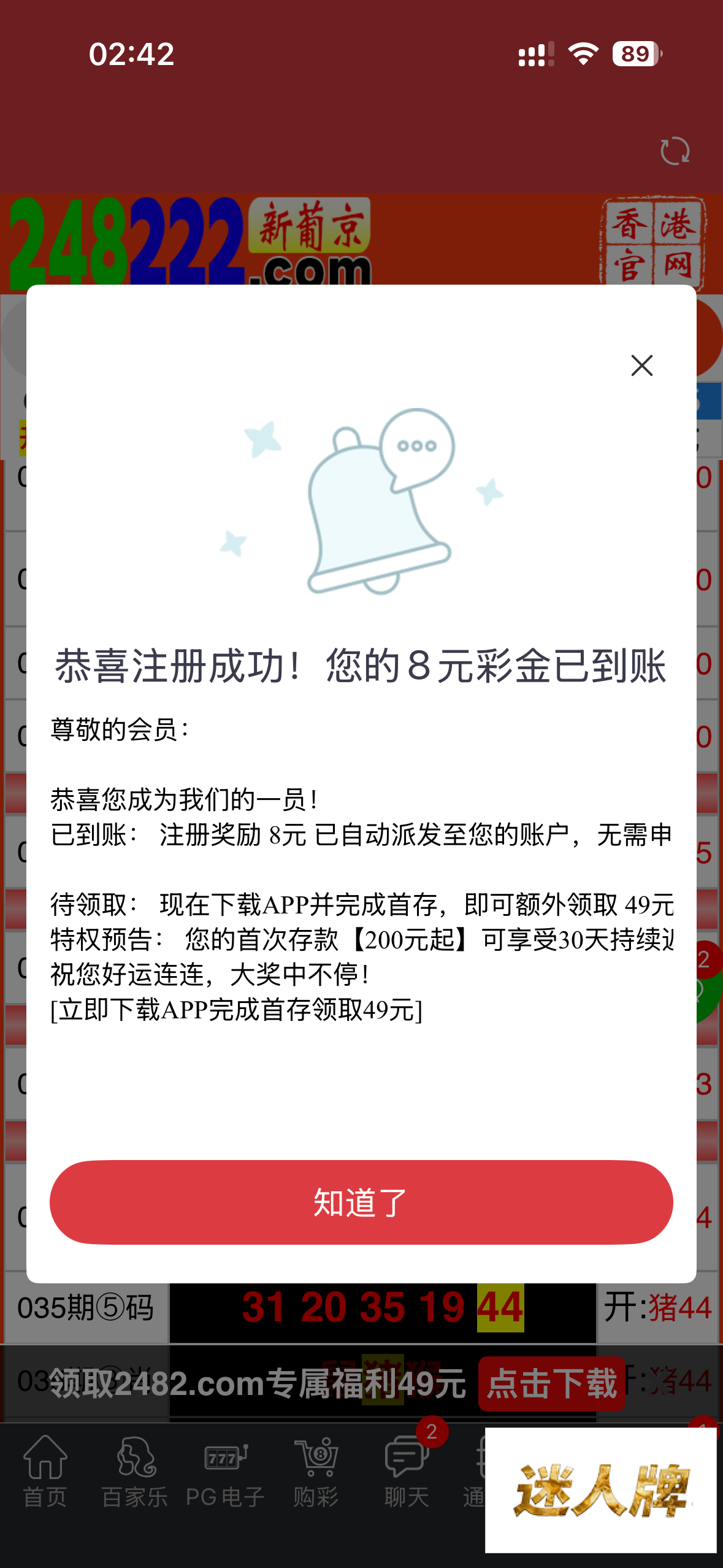 点击查看详情