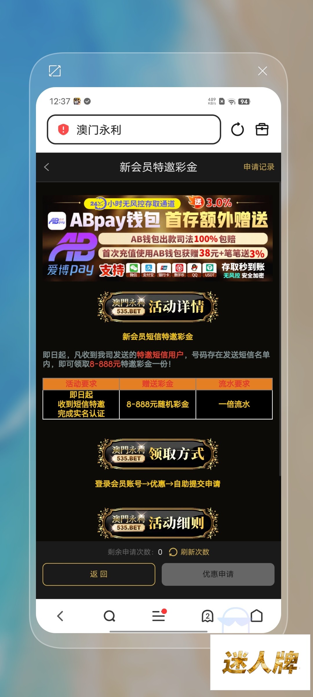 点击查看详情
