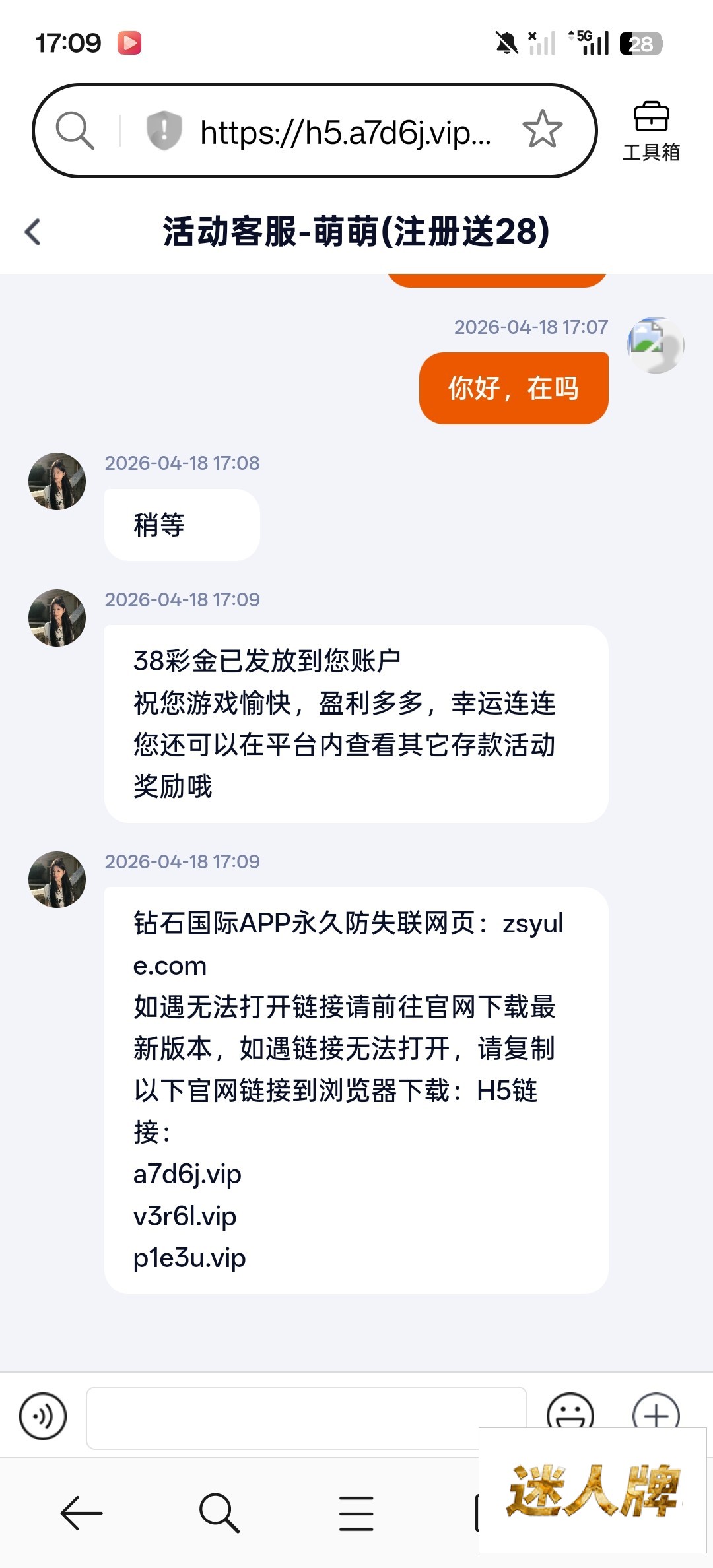 点击查看详情