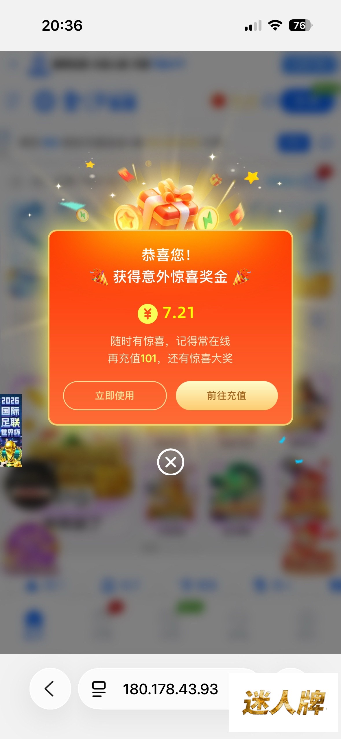 点击查看详情