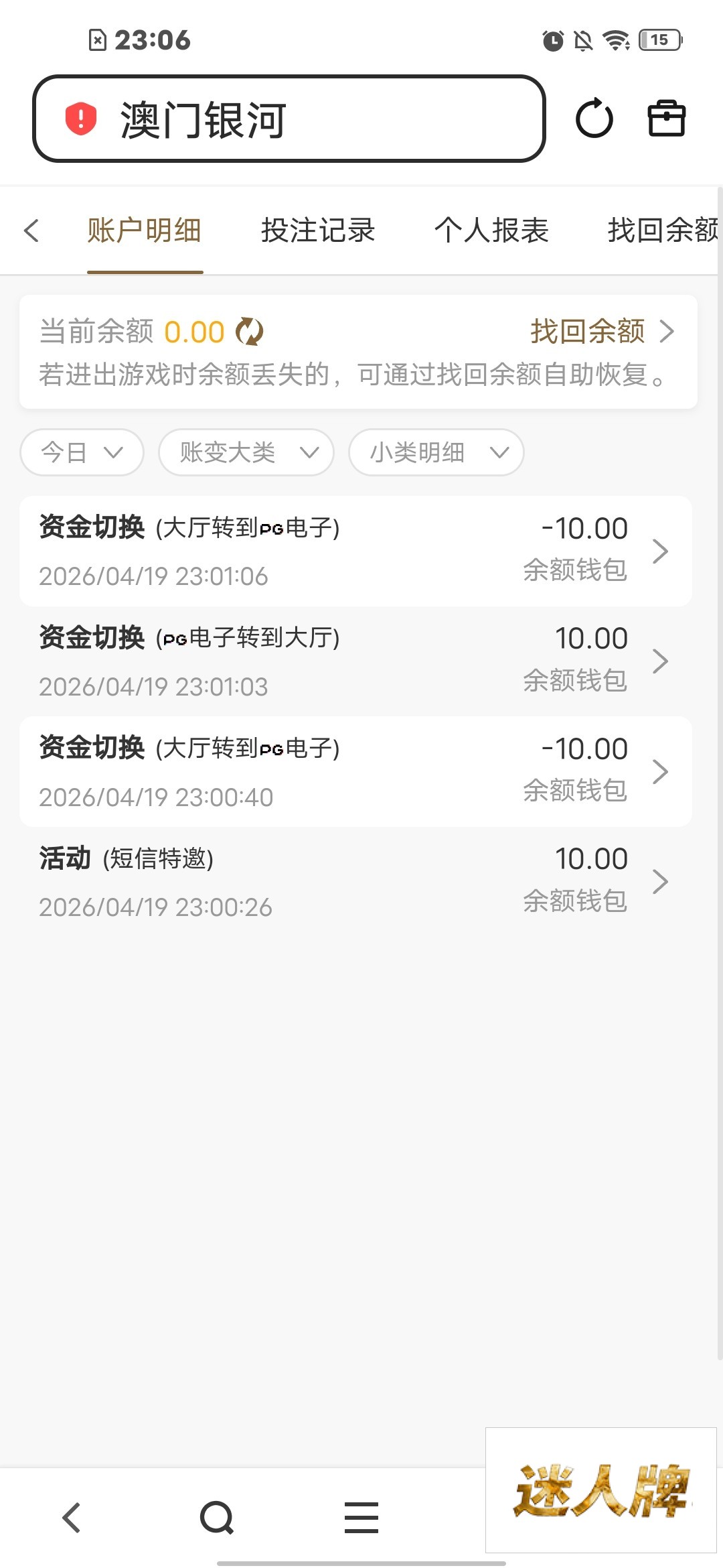 点击查看详情