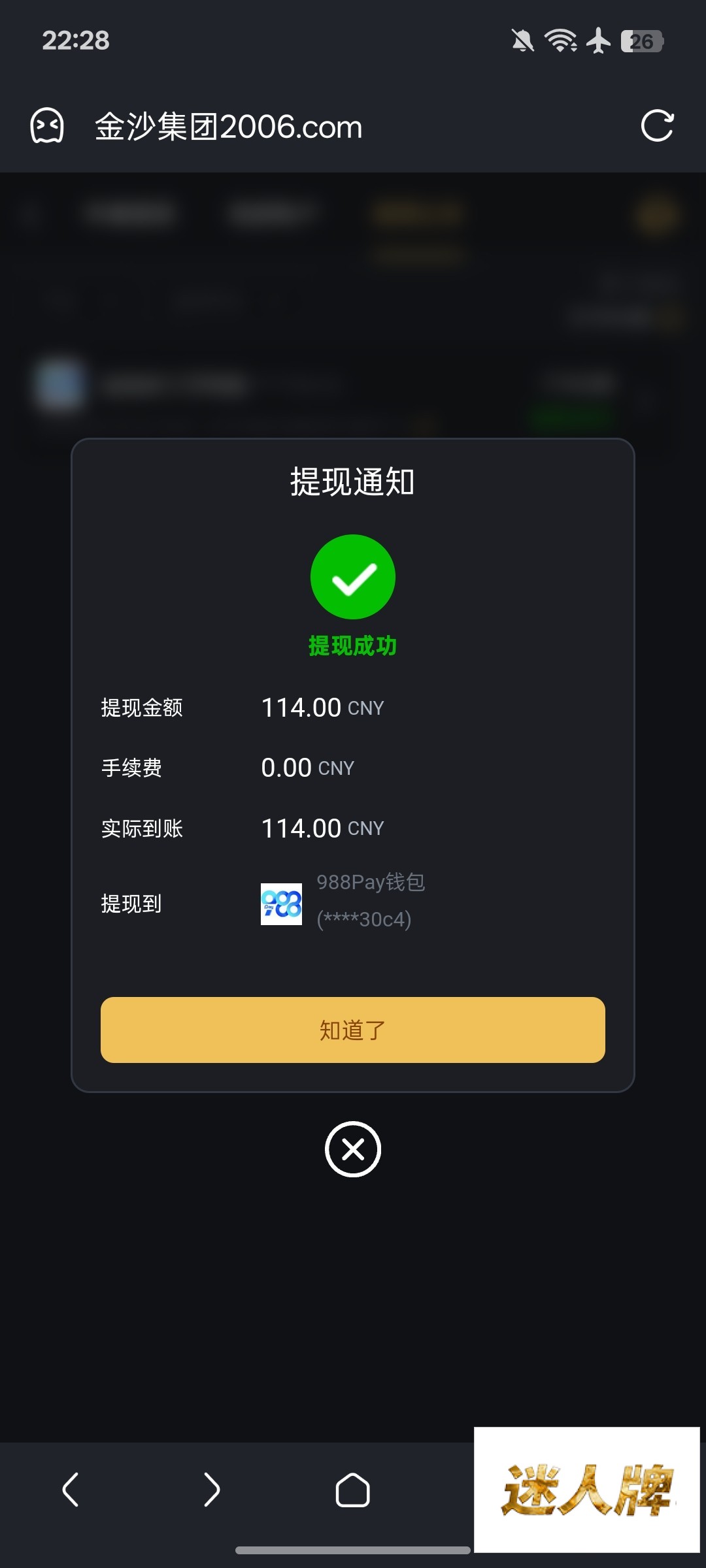 点击查看详情