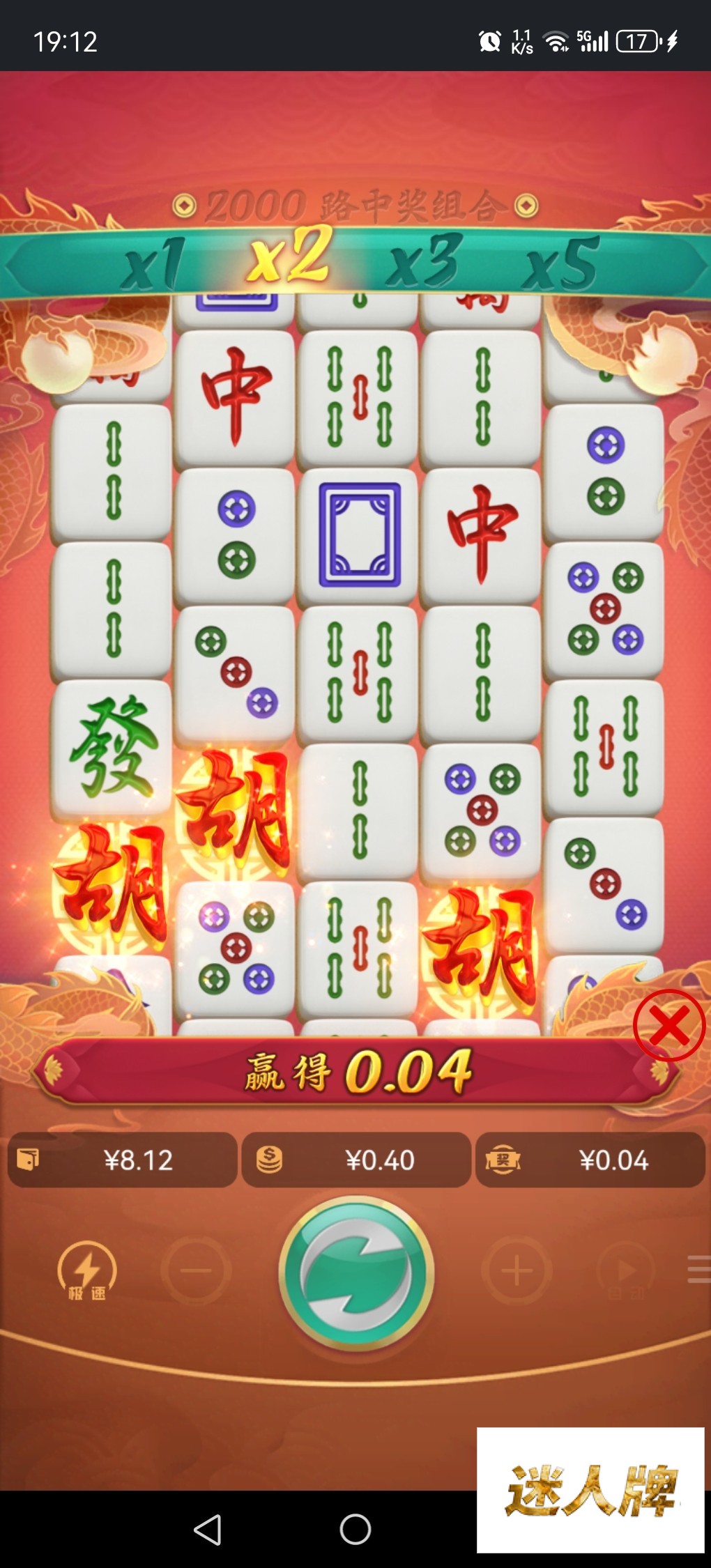 点击查看详情