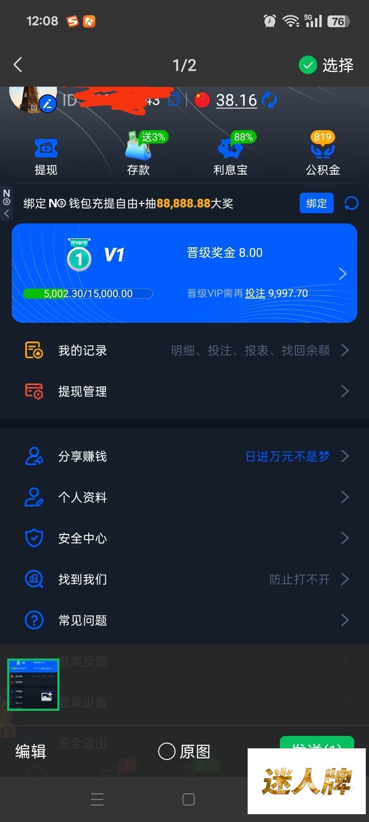 点击查看详情