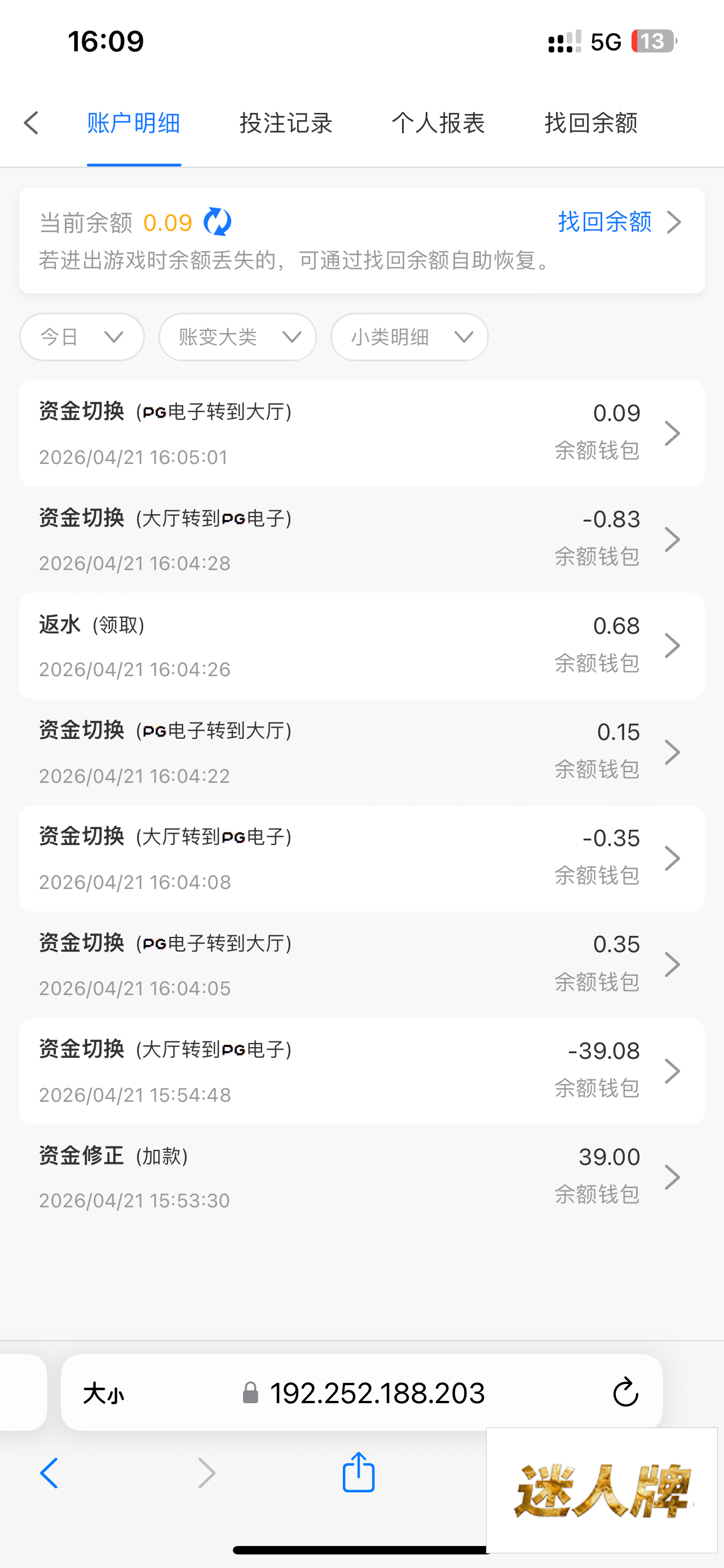 点击查看详情