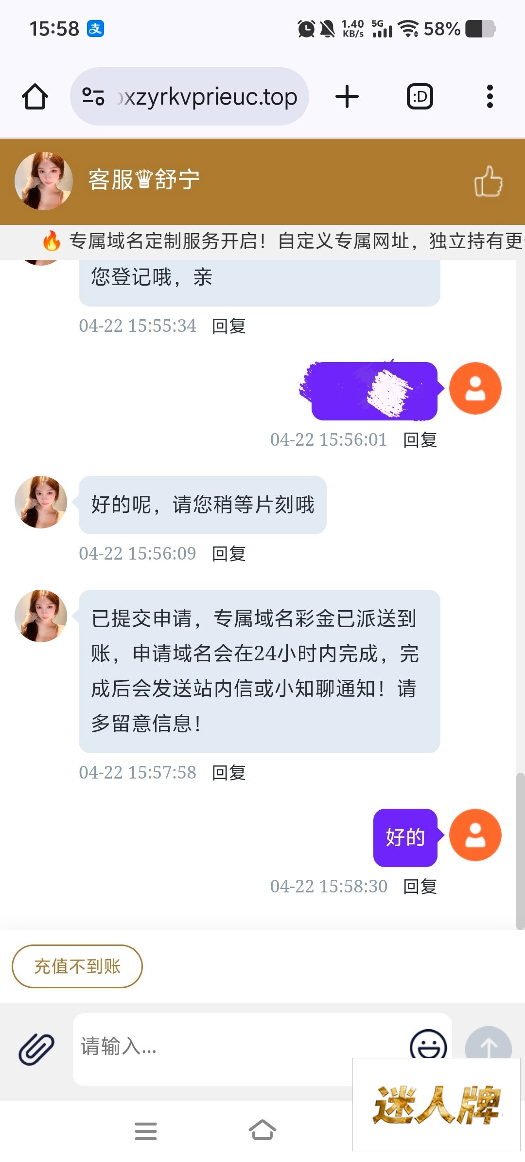 点击查看详情