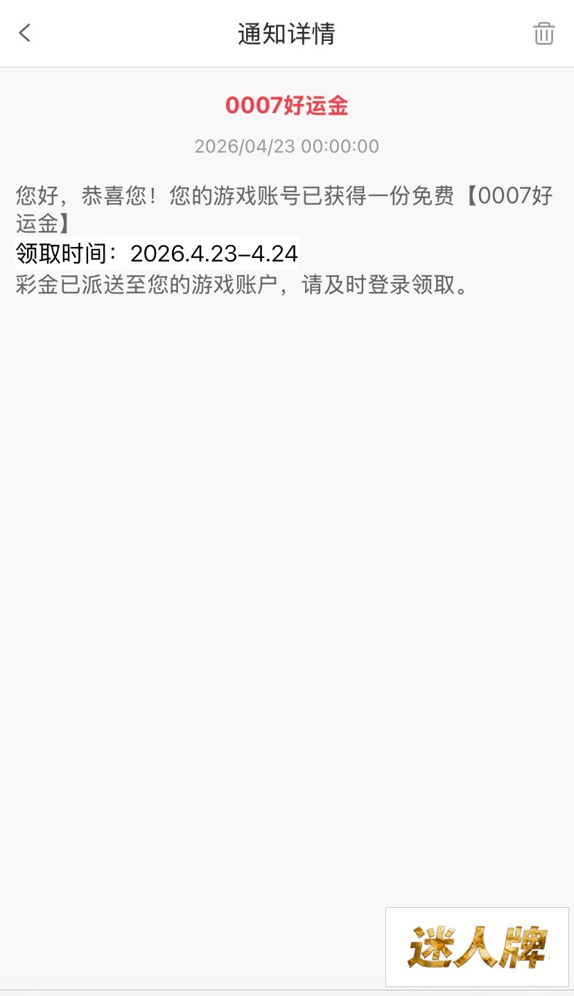点击查看详情