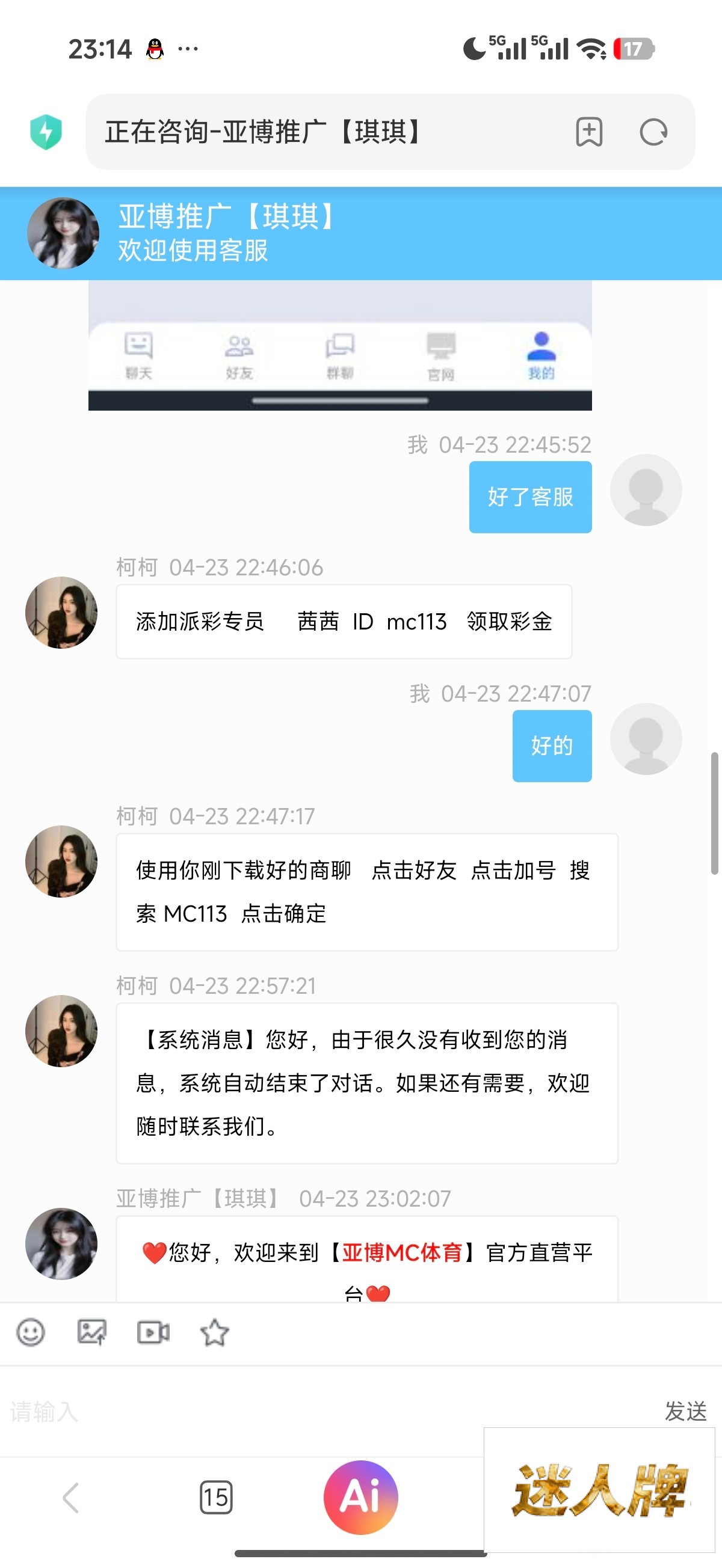 点击查看详情