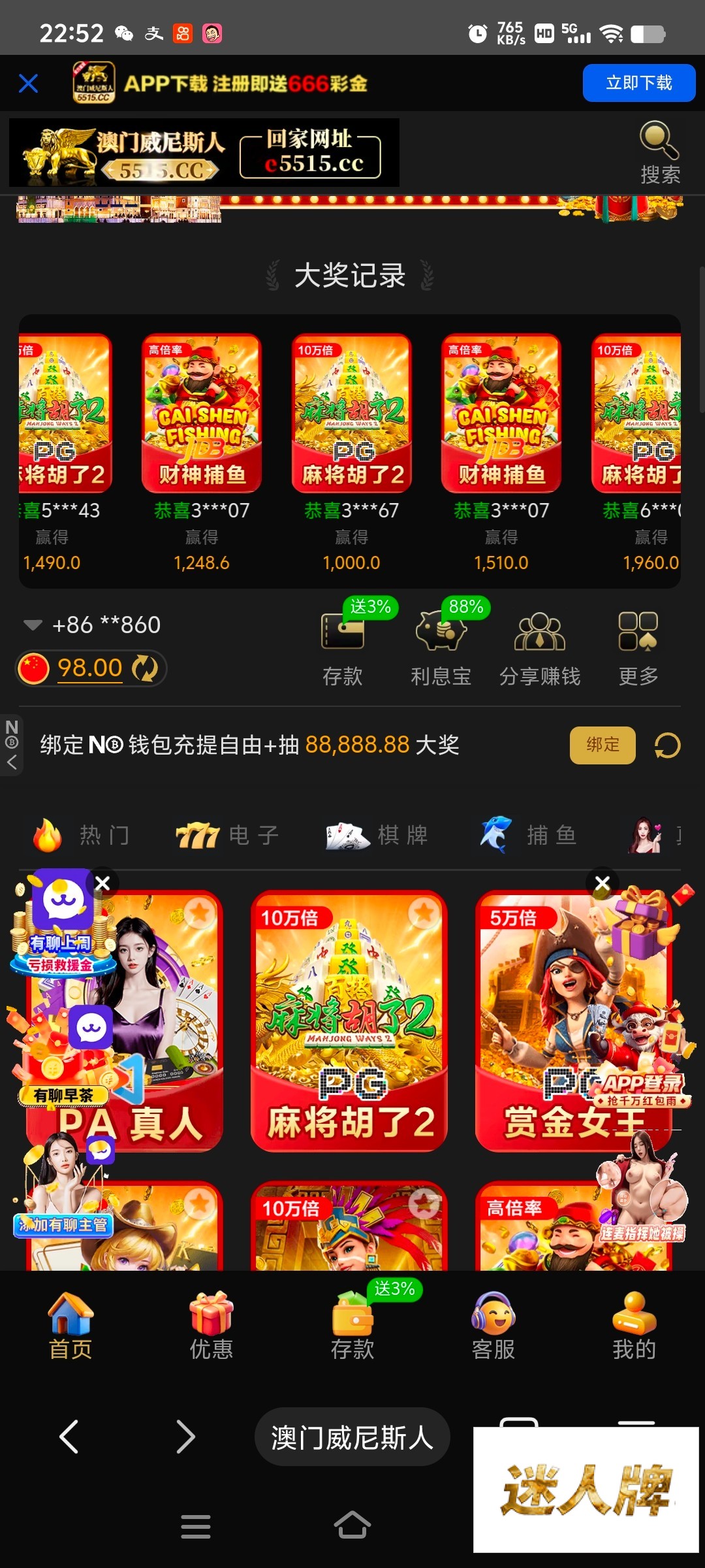 点击查看详情