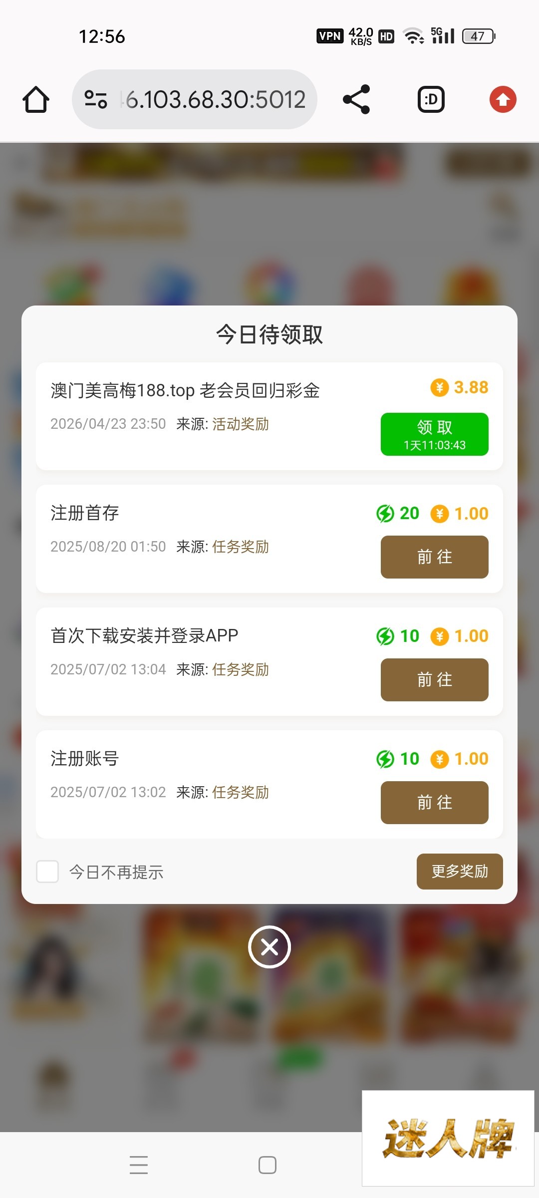 点击查看详情