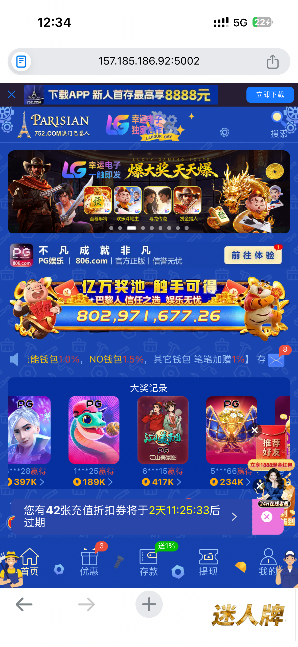 点击查看详情