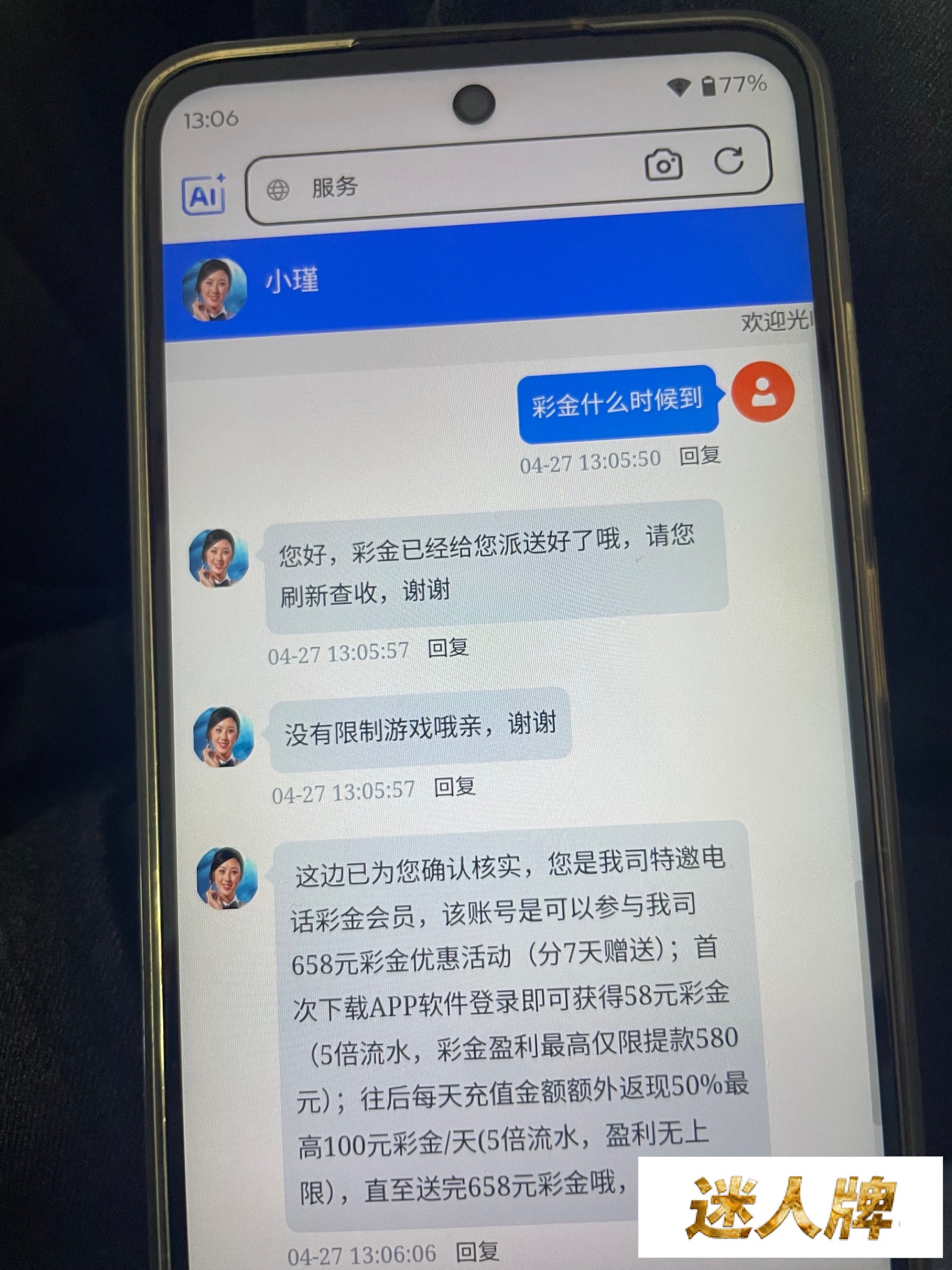 点击查看详情