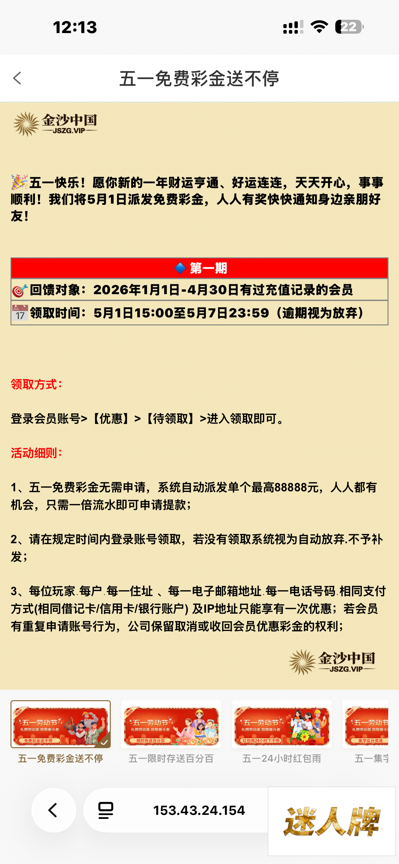 点击查看详情