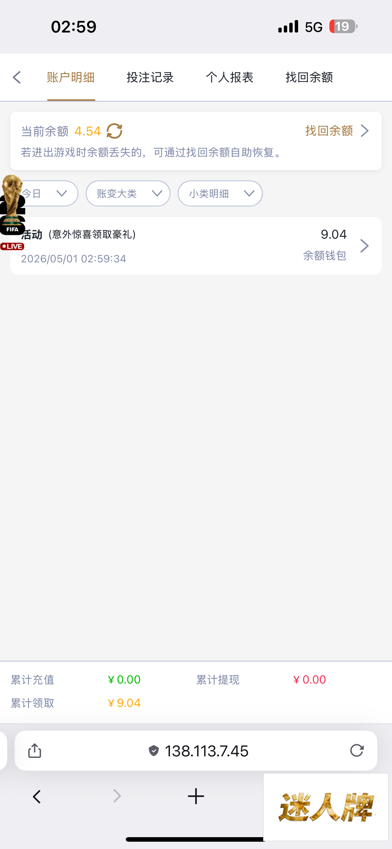 点击查看详情