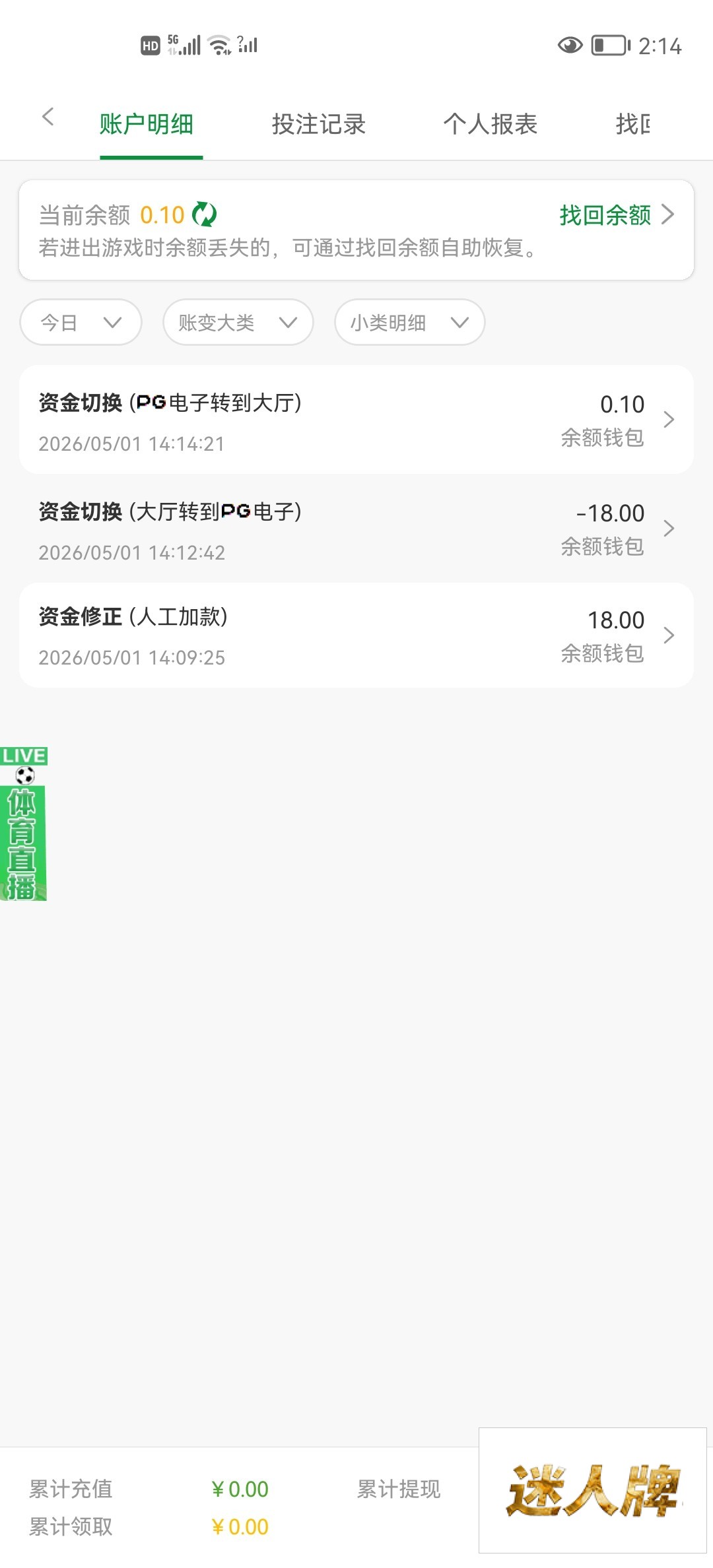 点击查看详情