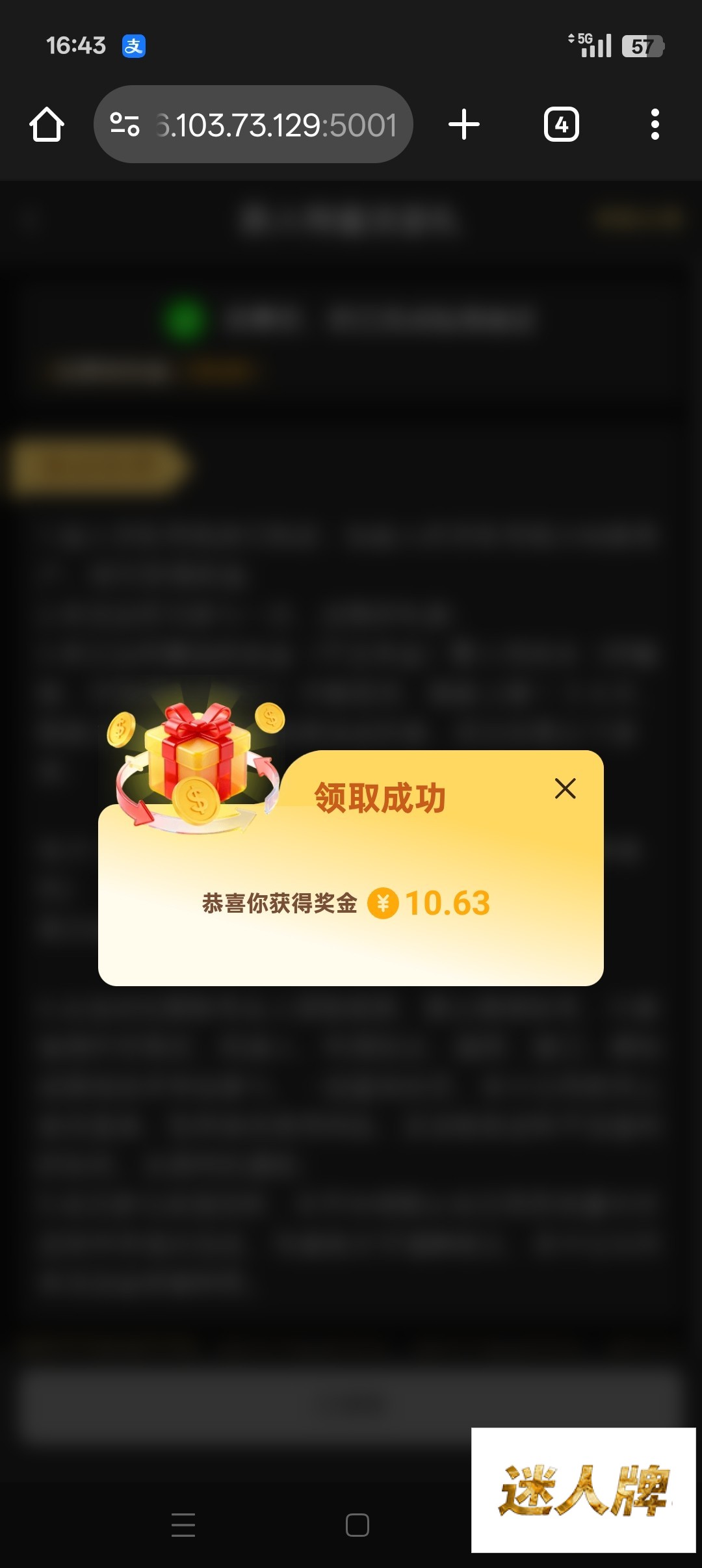 点击查看详情