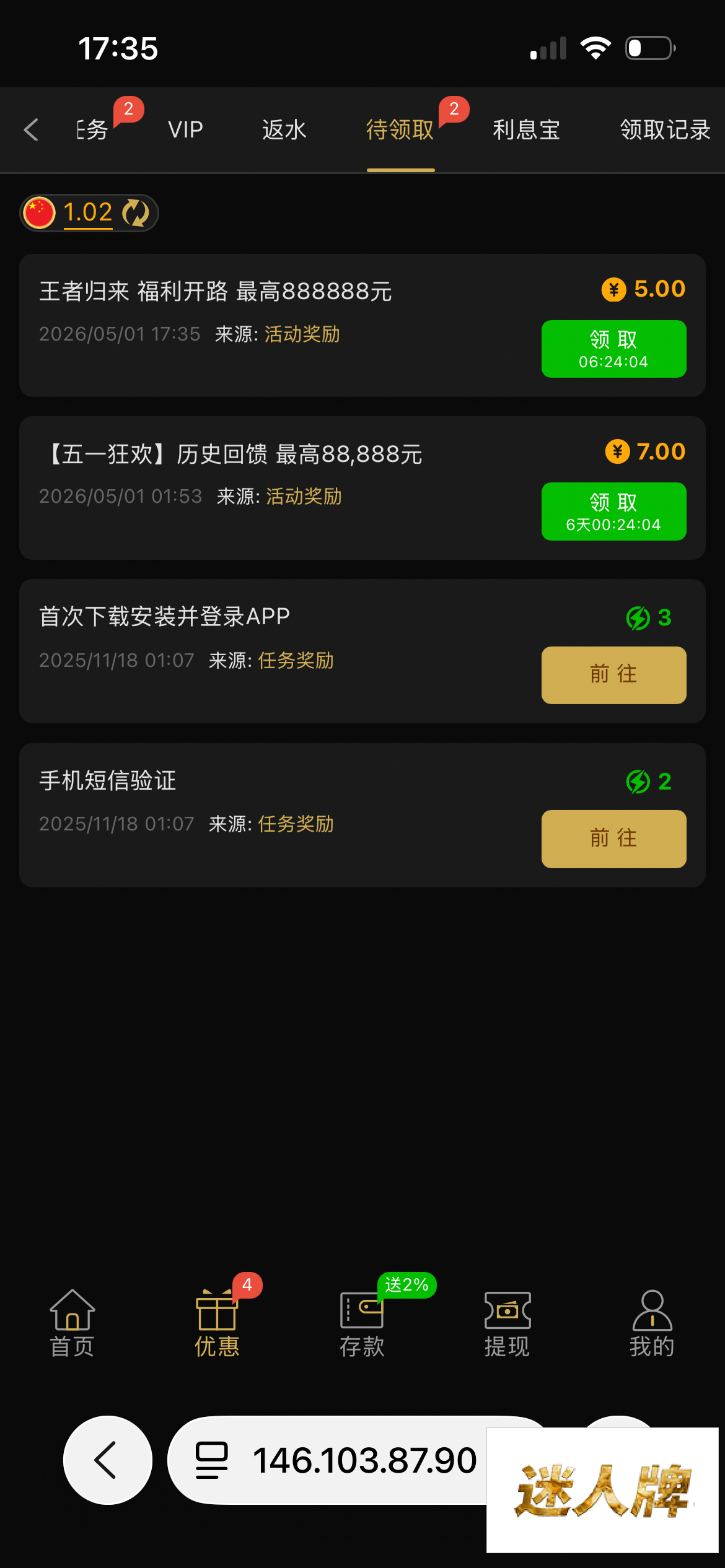 点击查看详情