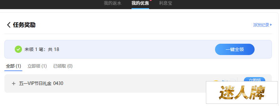 点击查看详情