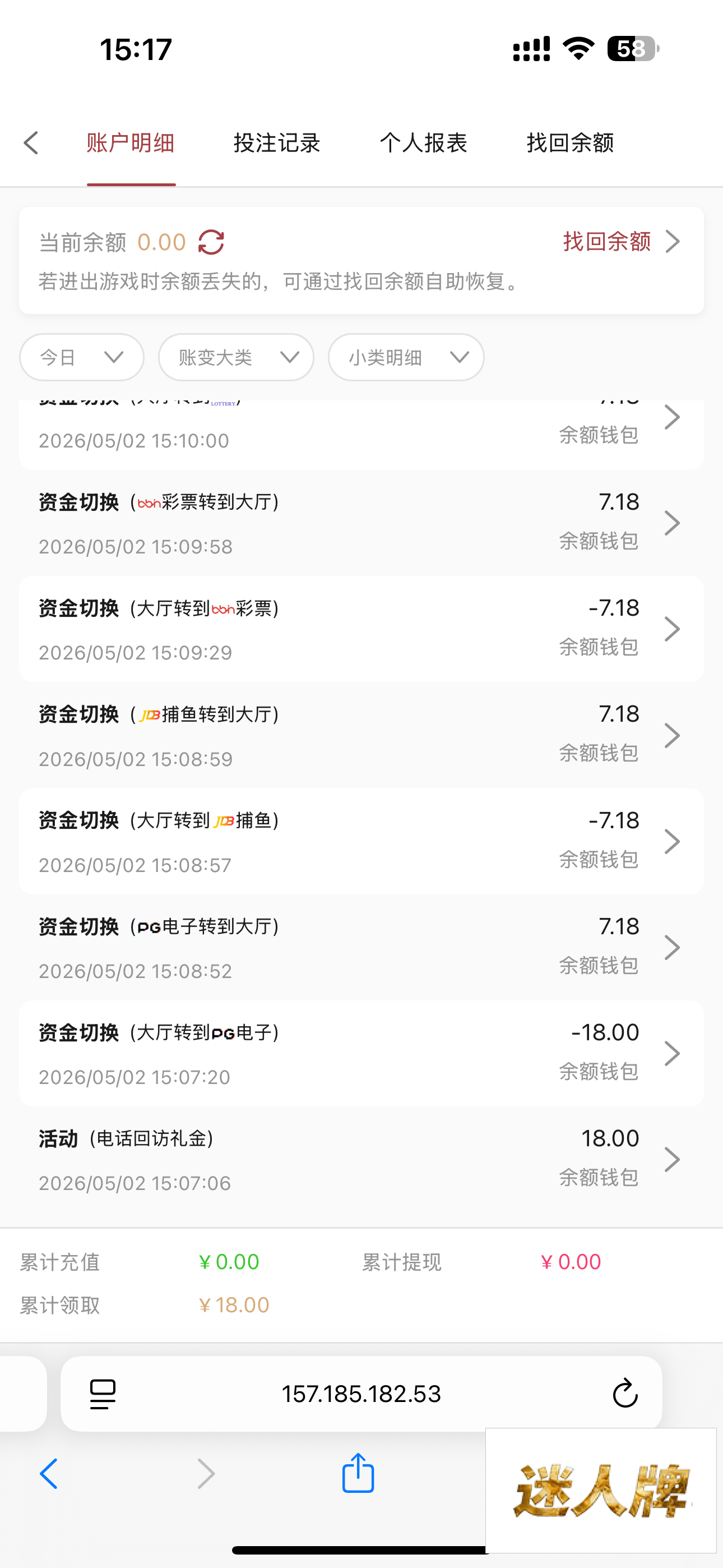 点击查看详情