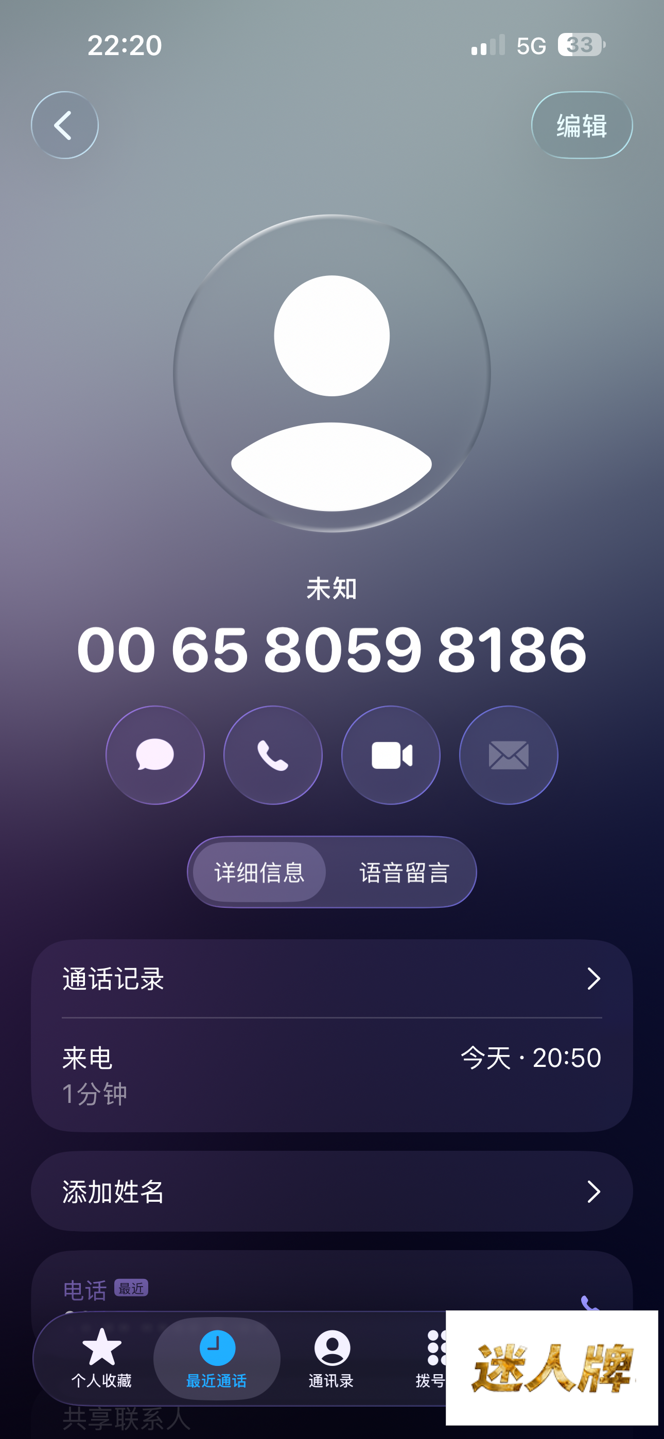 点击查看详情