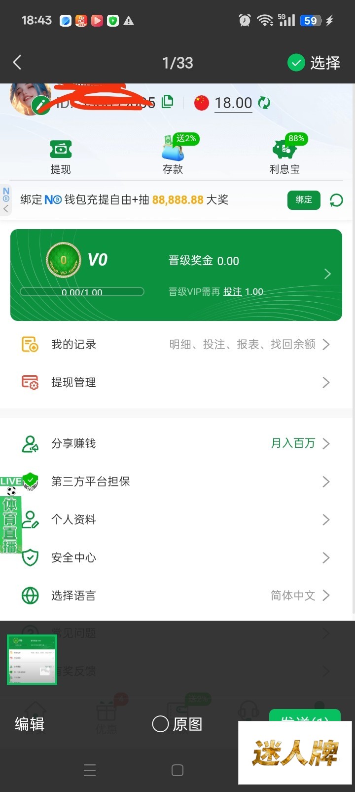 点击查看详情