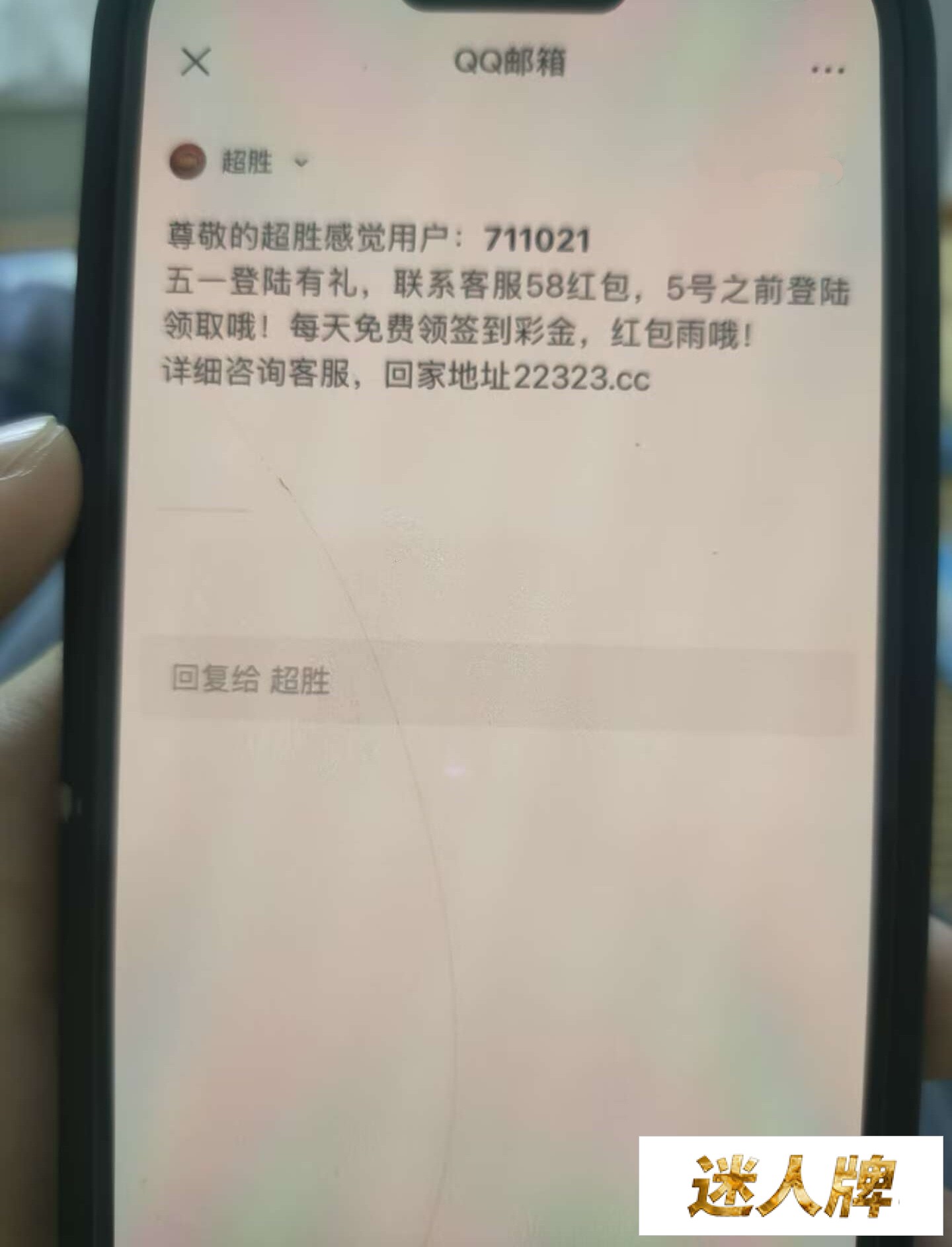 点击查看详情