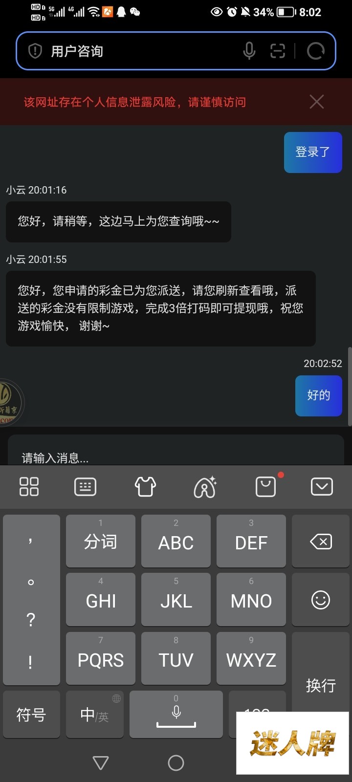 点击查看详情