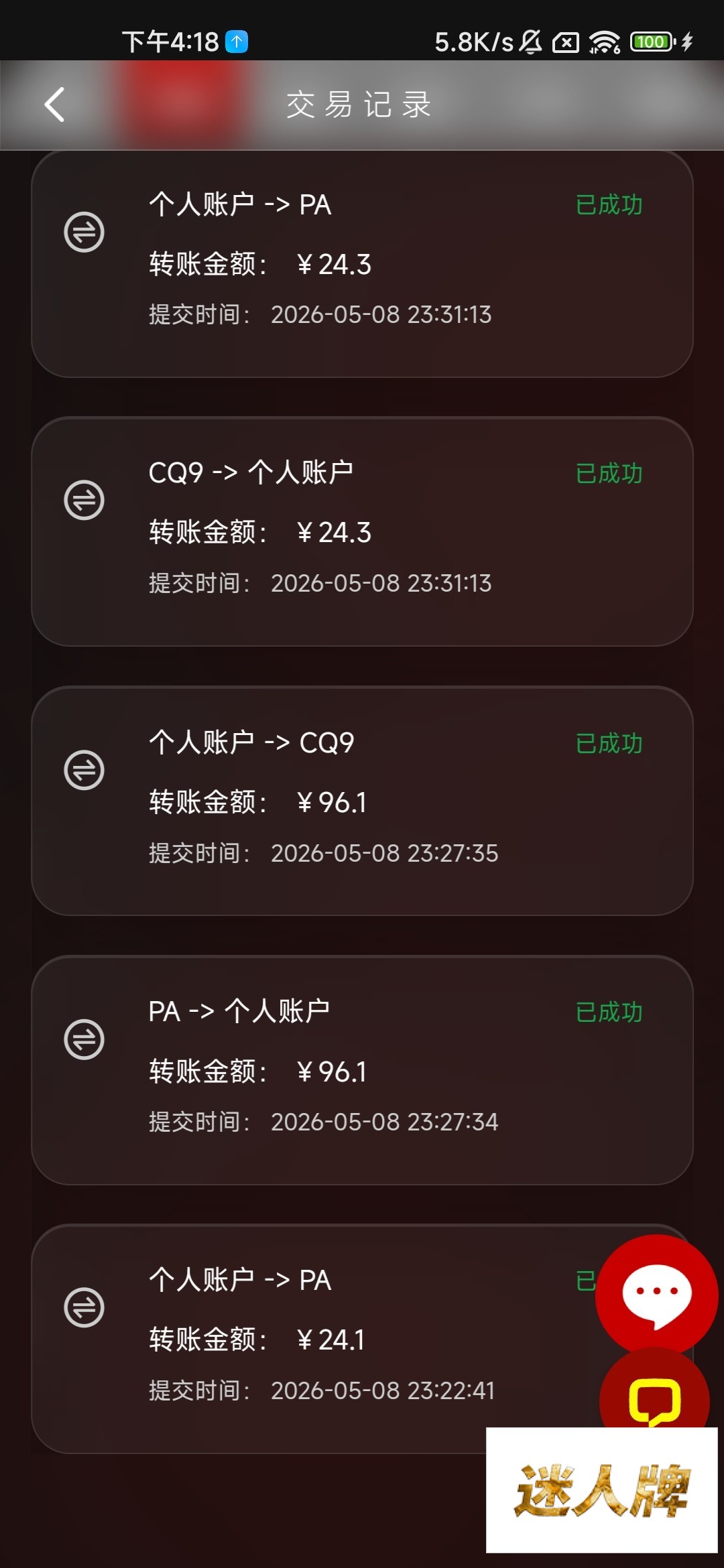 点击查看详情