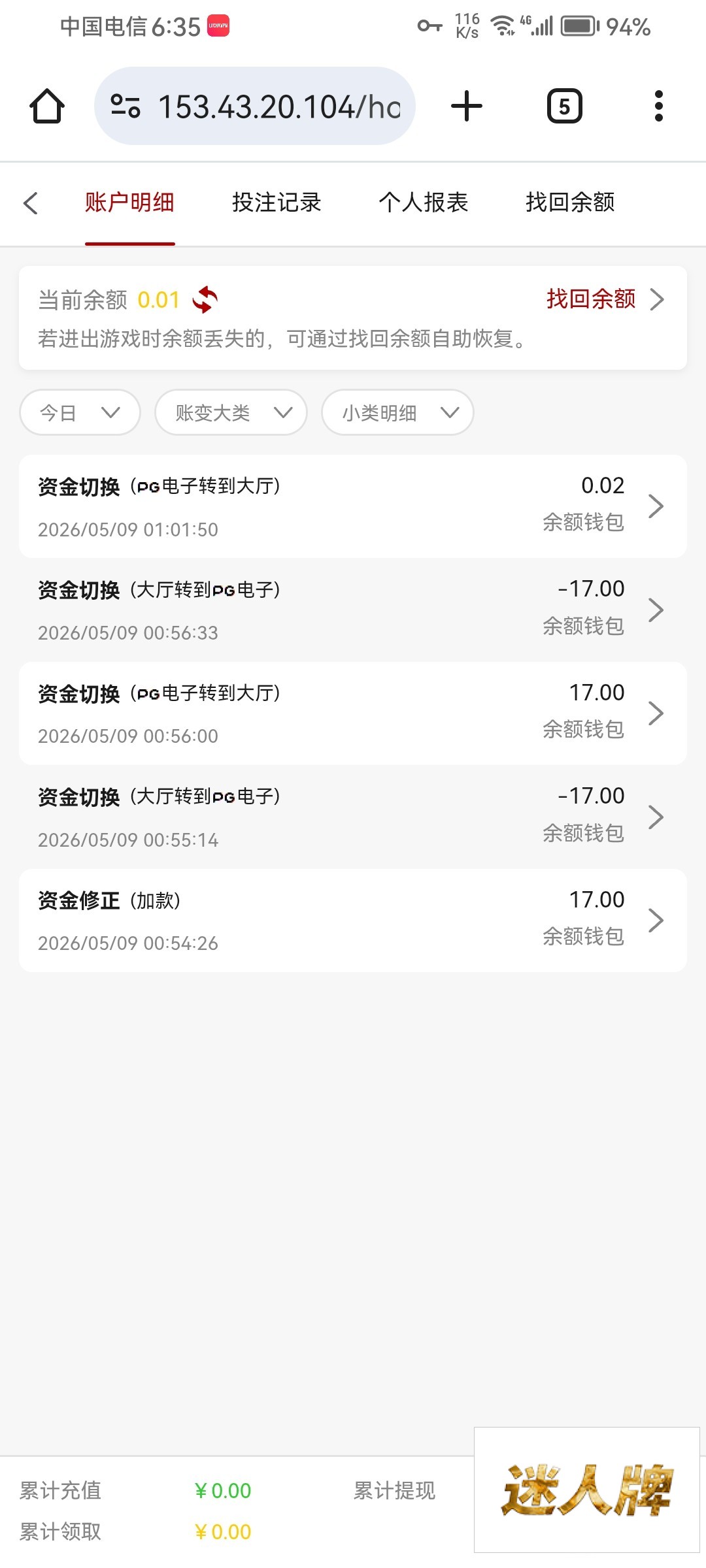点击查看详情